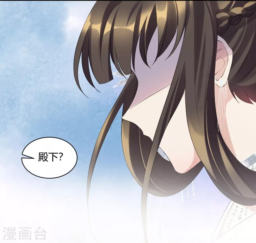 第73话 来人，放狗！-第73话