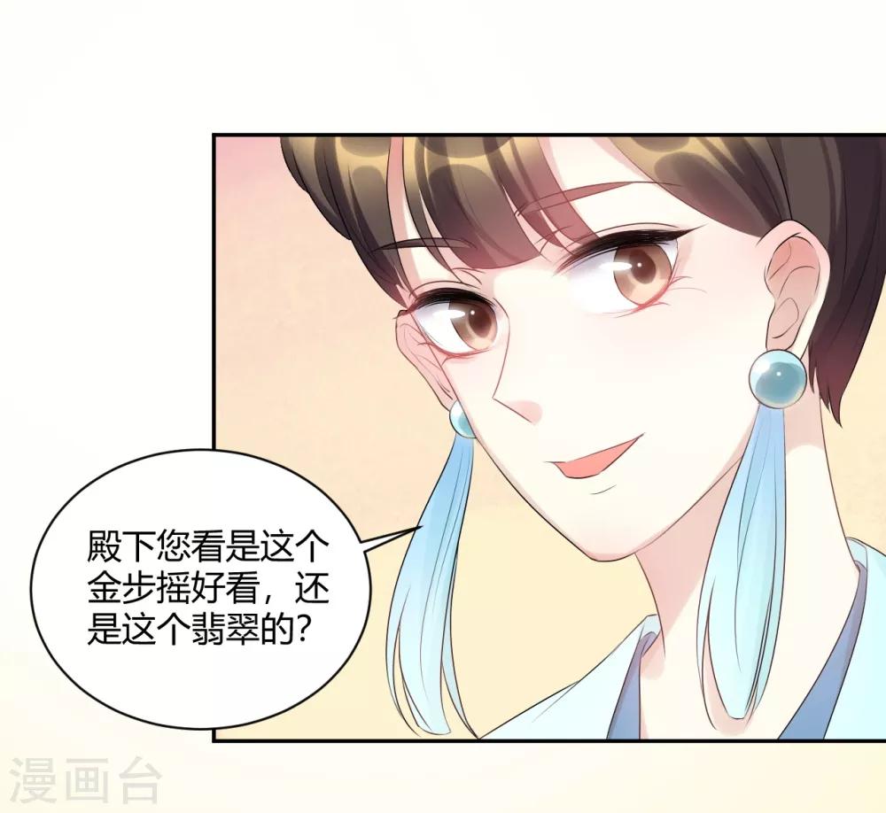 第73话 来人，放狗！-第73话