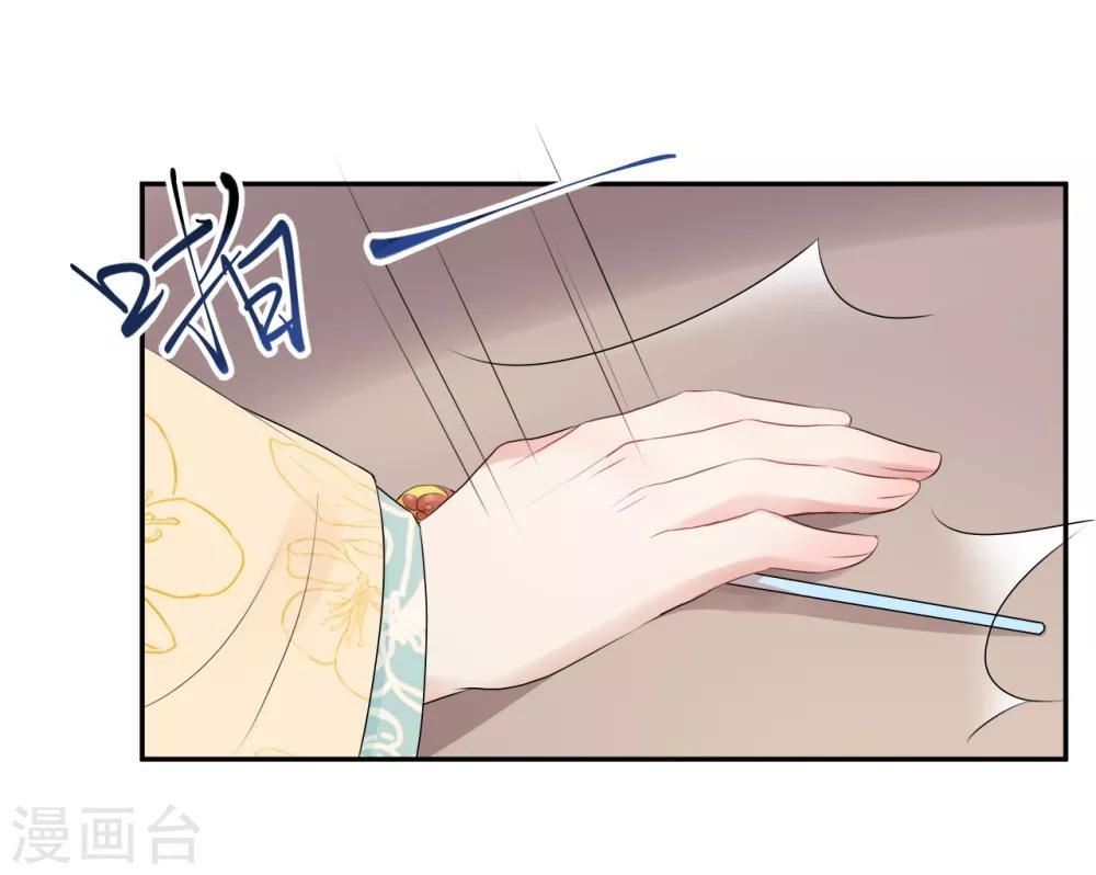 第73话 来人，放狗！-第73话