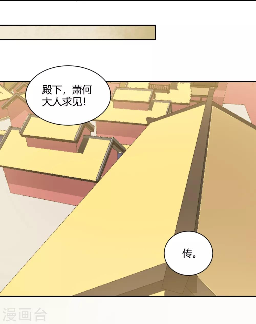 第73话 来人，放狗！-第73话