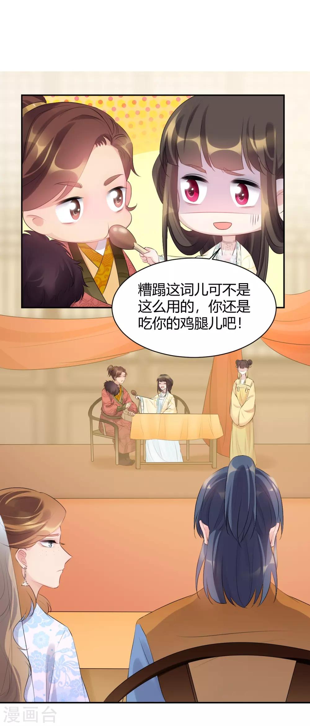 第75话 无关风月-第75话