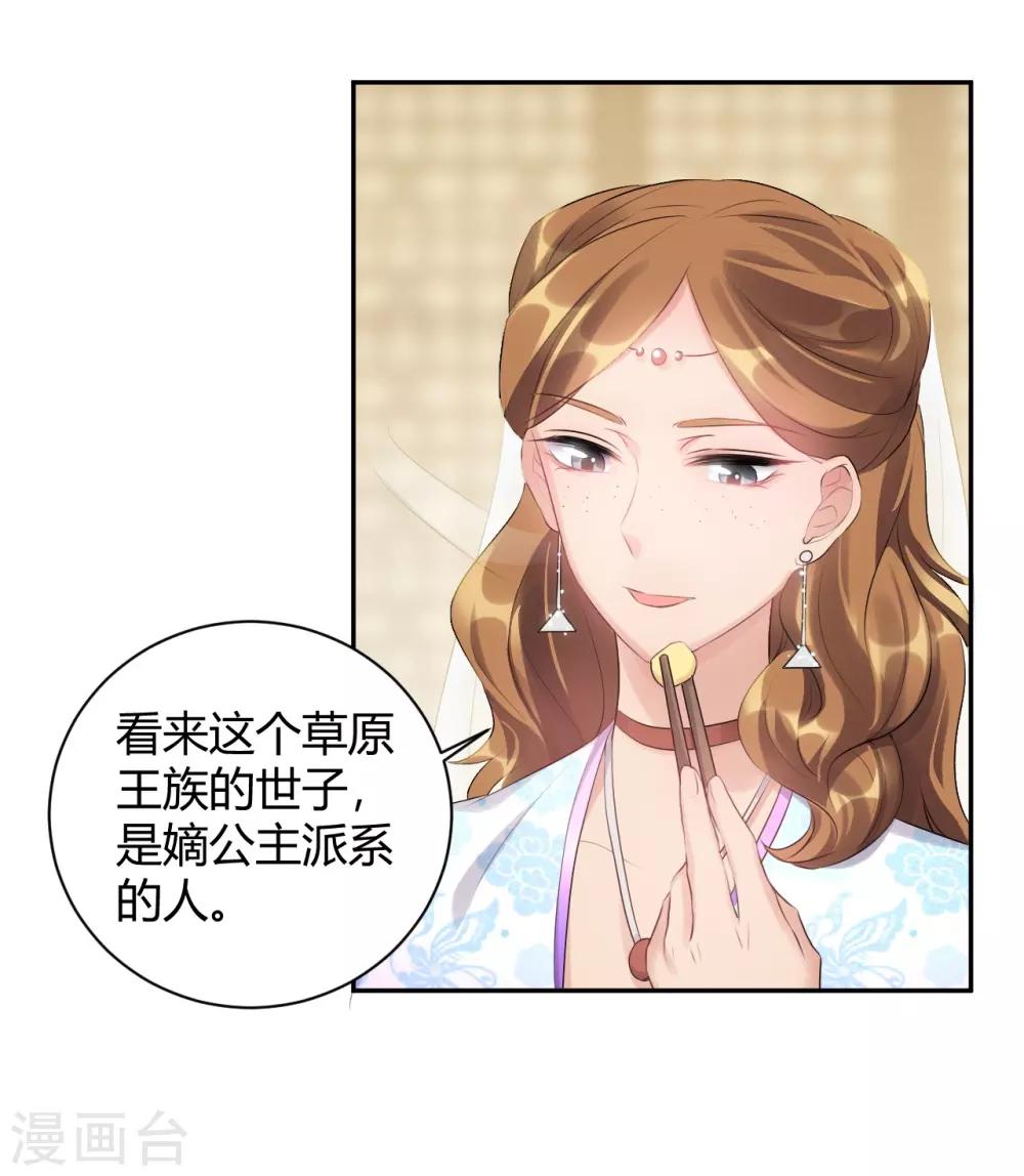 第75话 无关风月-第75话