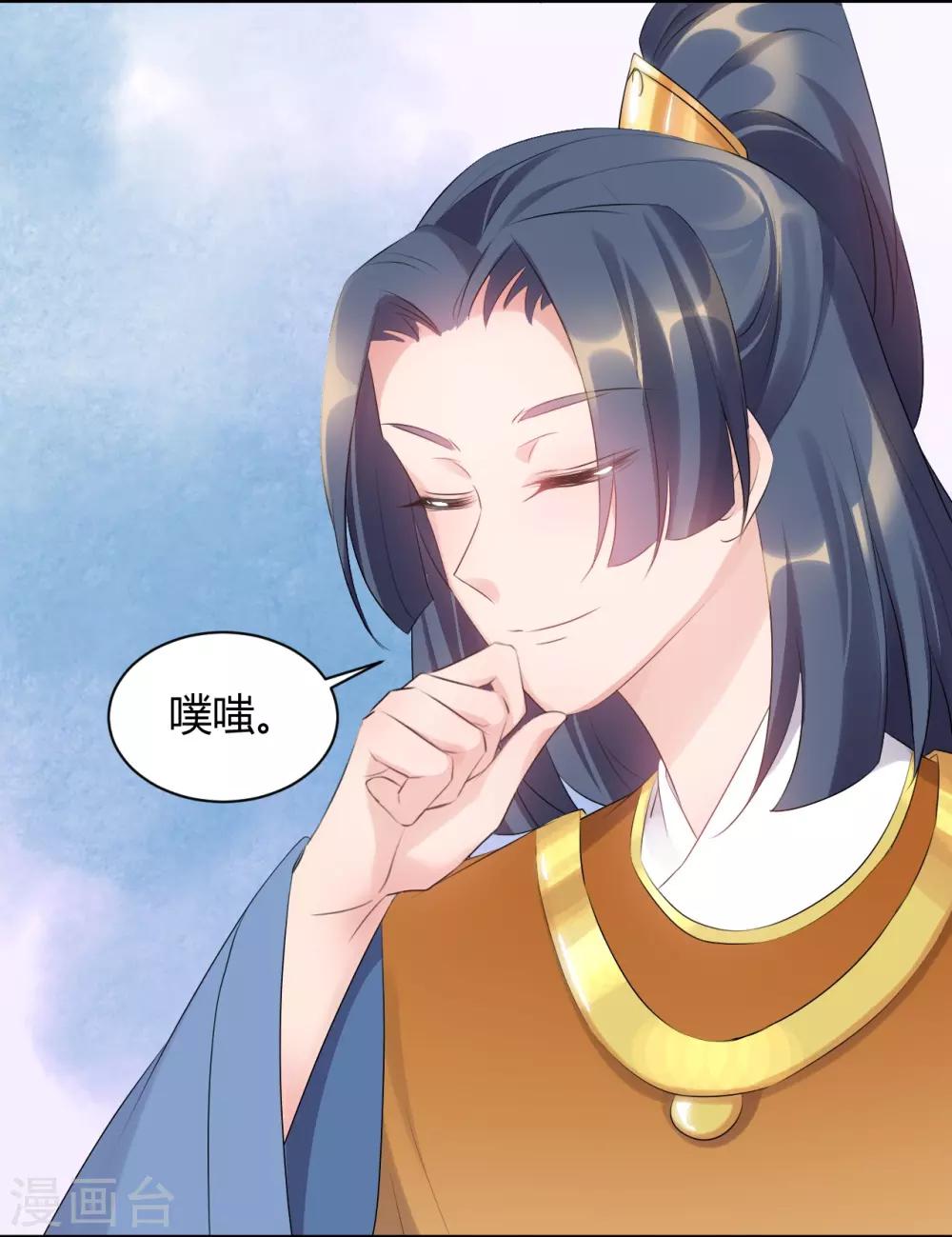 第75话 无关风月-第75话