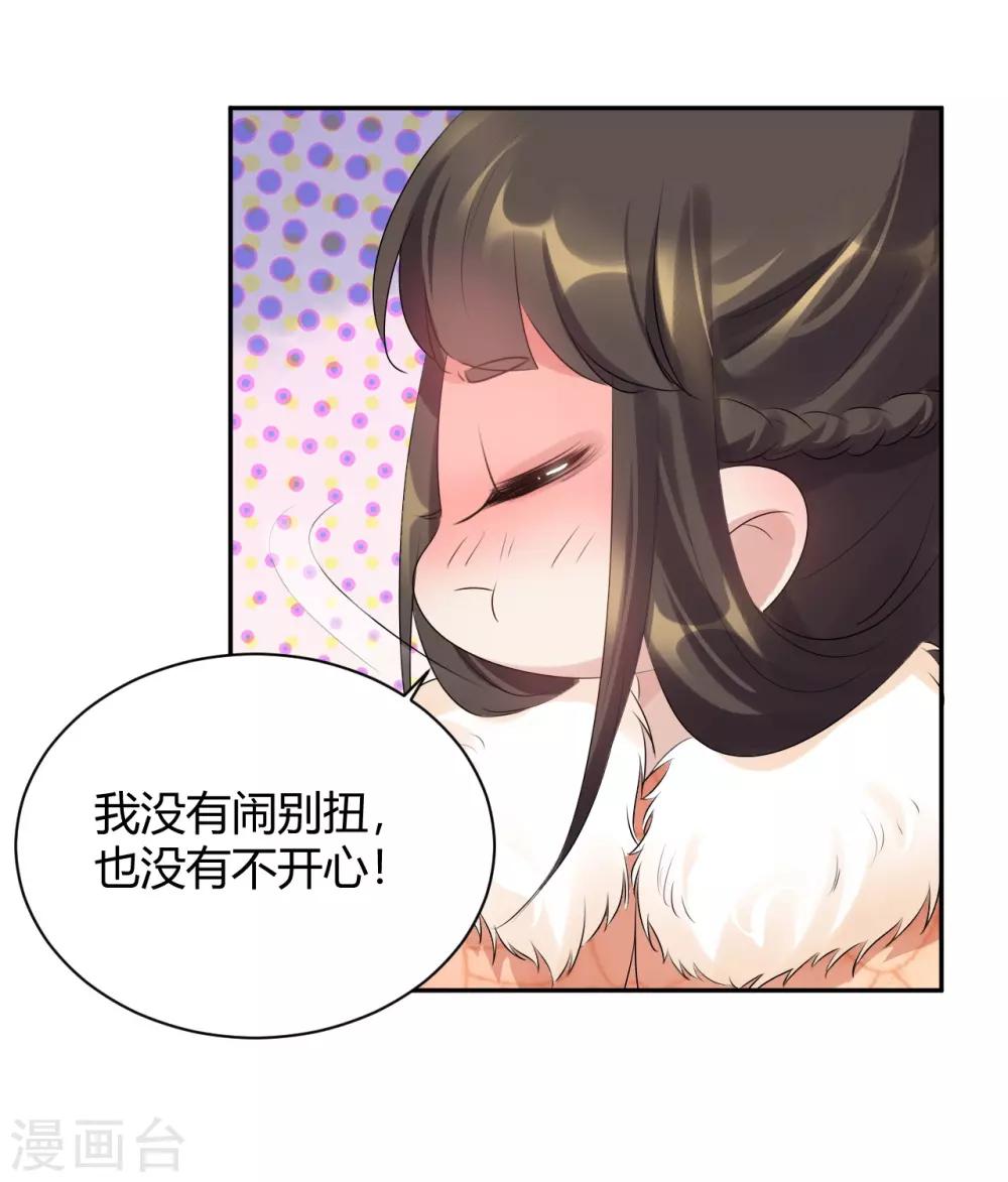 第75话 无关风月-第75话