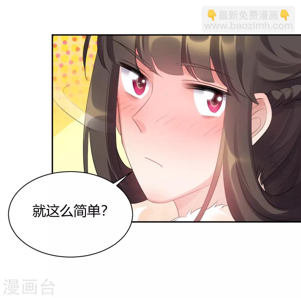 第75话 无关风月-第75话