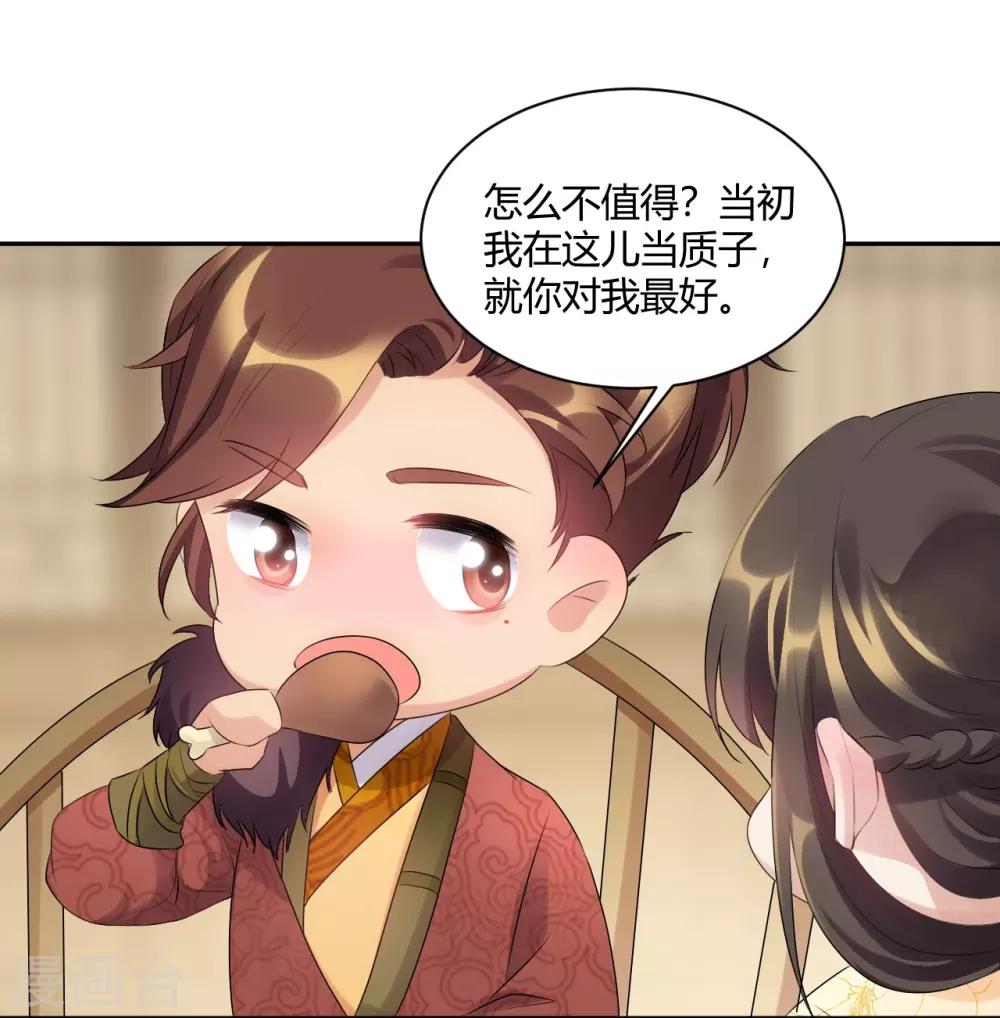 第75话 无关风月-第75话