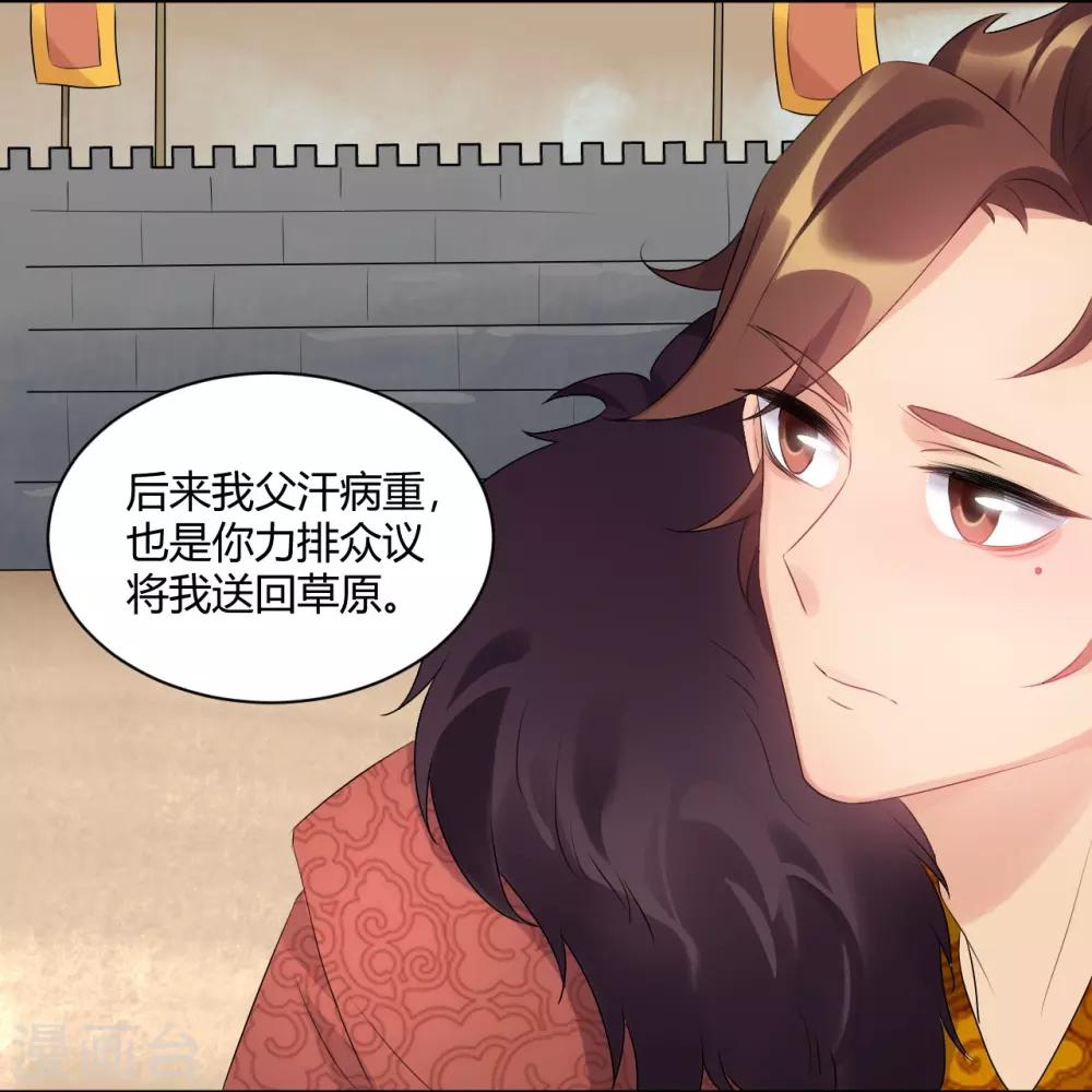 第75话 无关风月-第75话