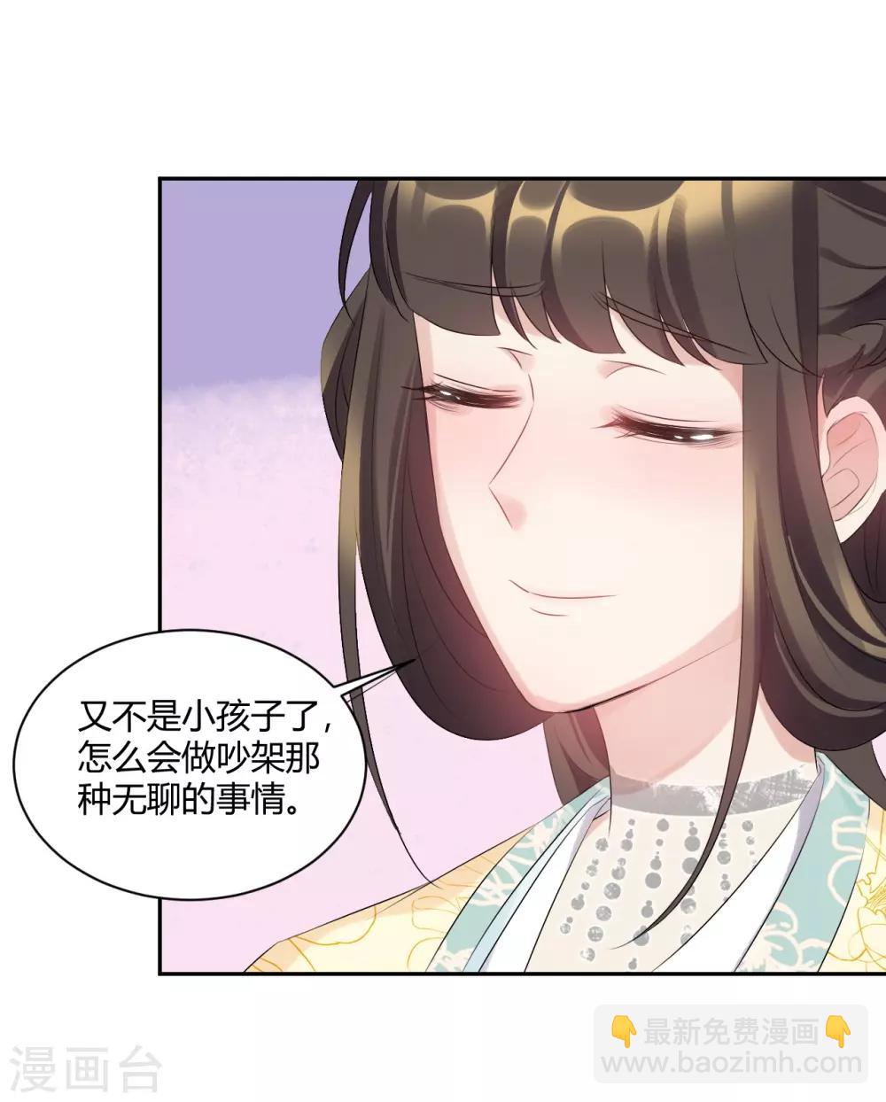 第75话 无关风月-第75话