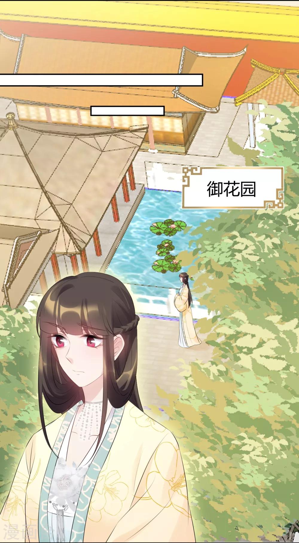 第79话 放开我!-第79话