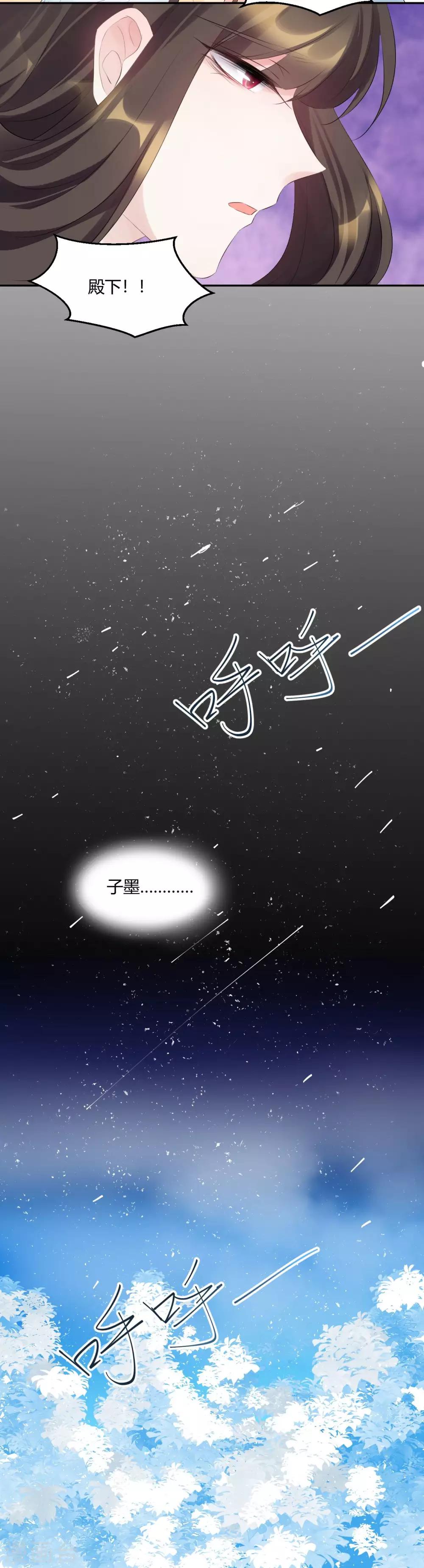 第79话 放开我!-第79话