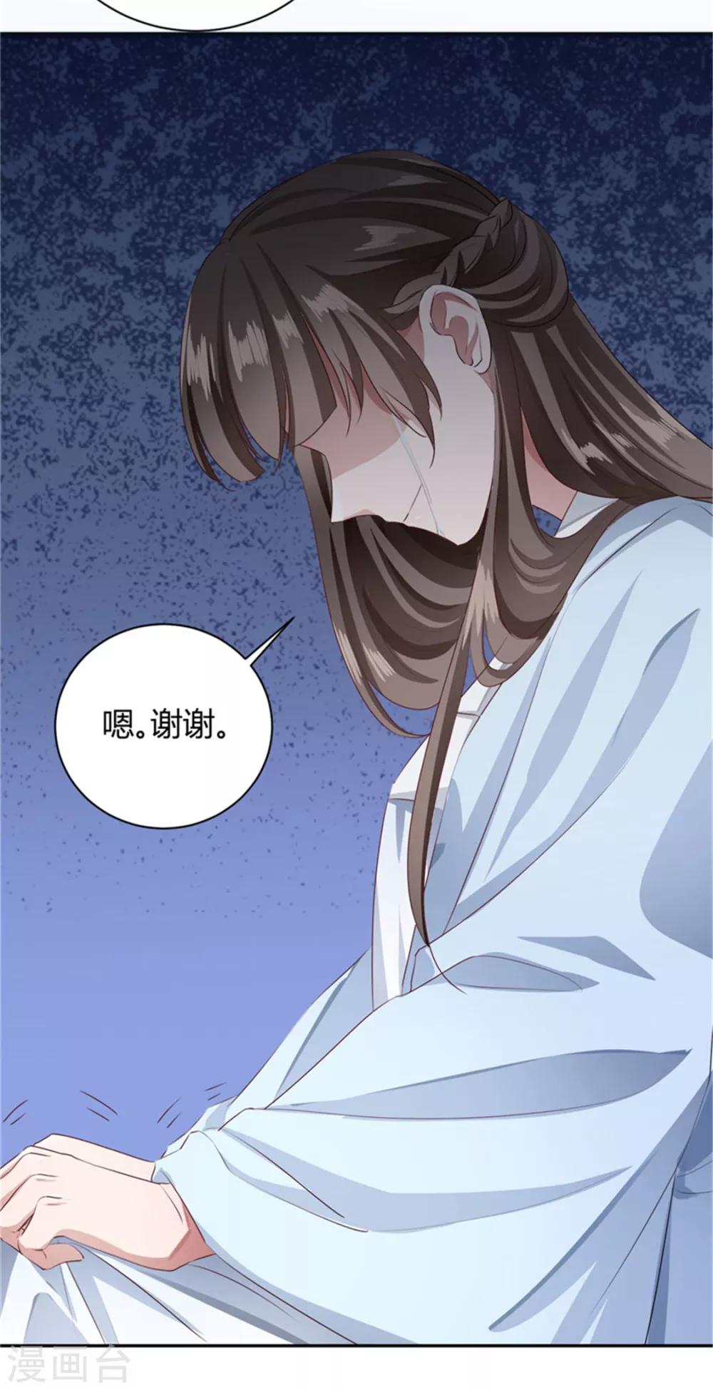 第99话 裴裴他难道？-第99话