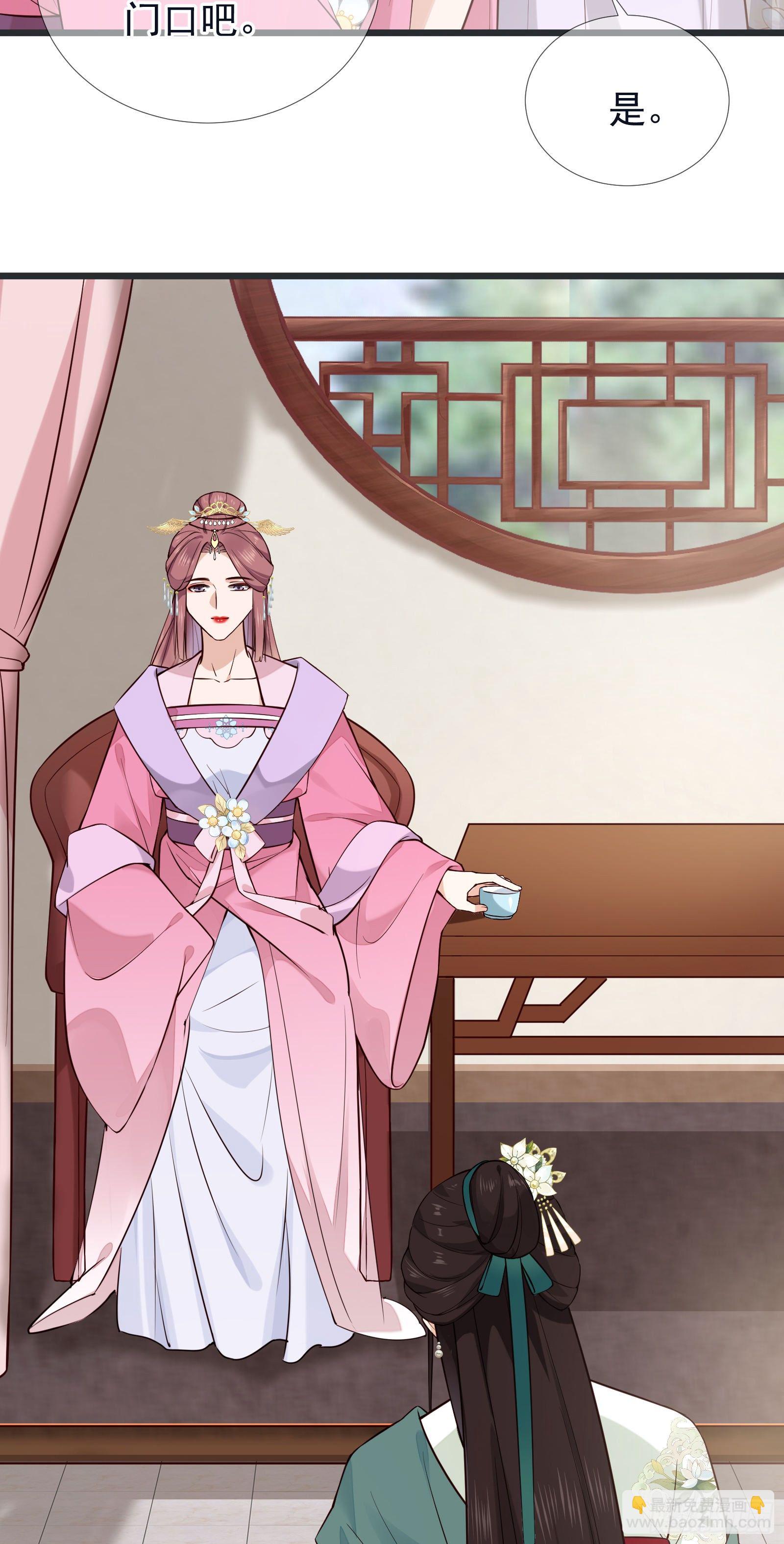 第101话 鸿门宴？-第103话