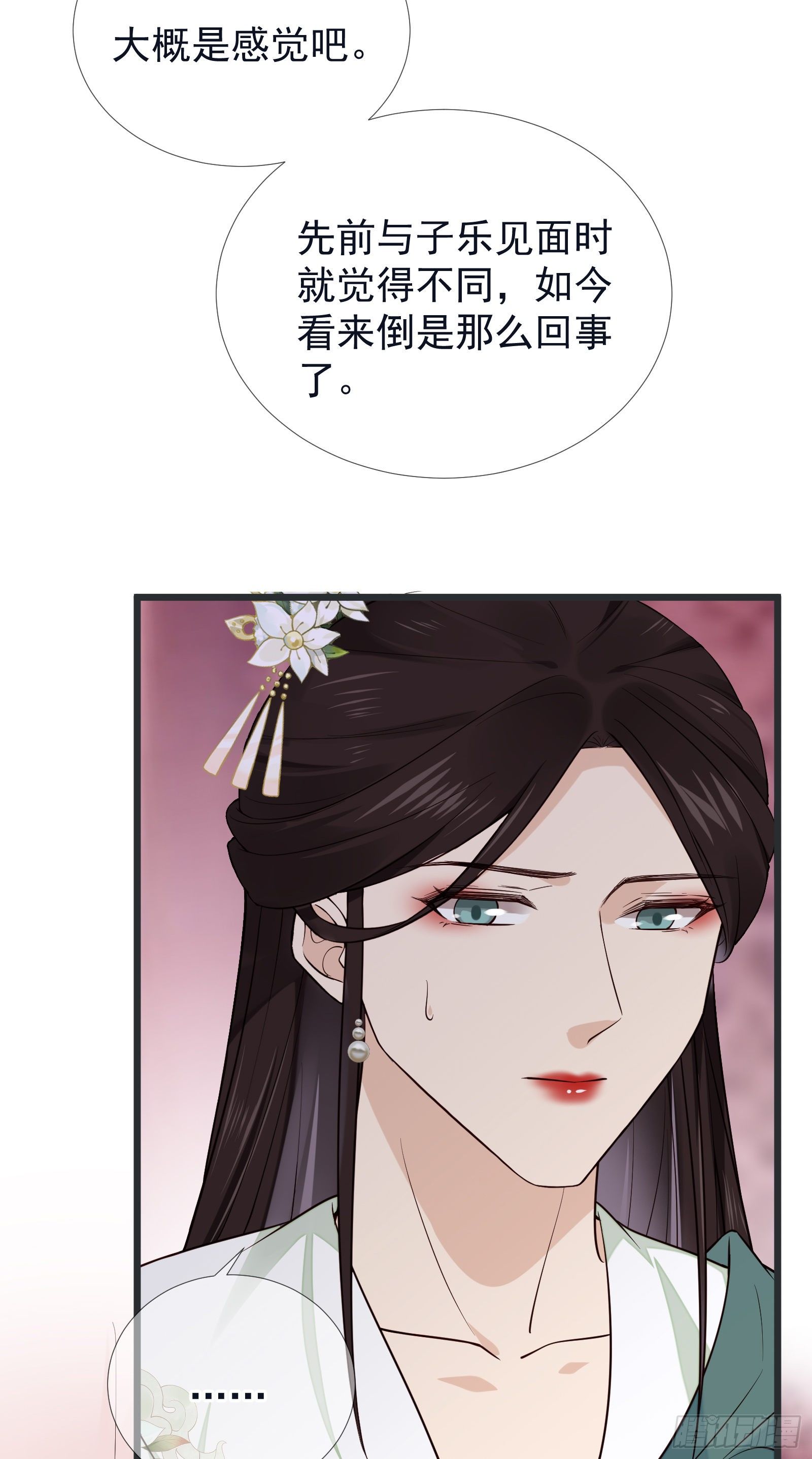 第101话 鸿门宴？-第103话