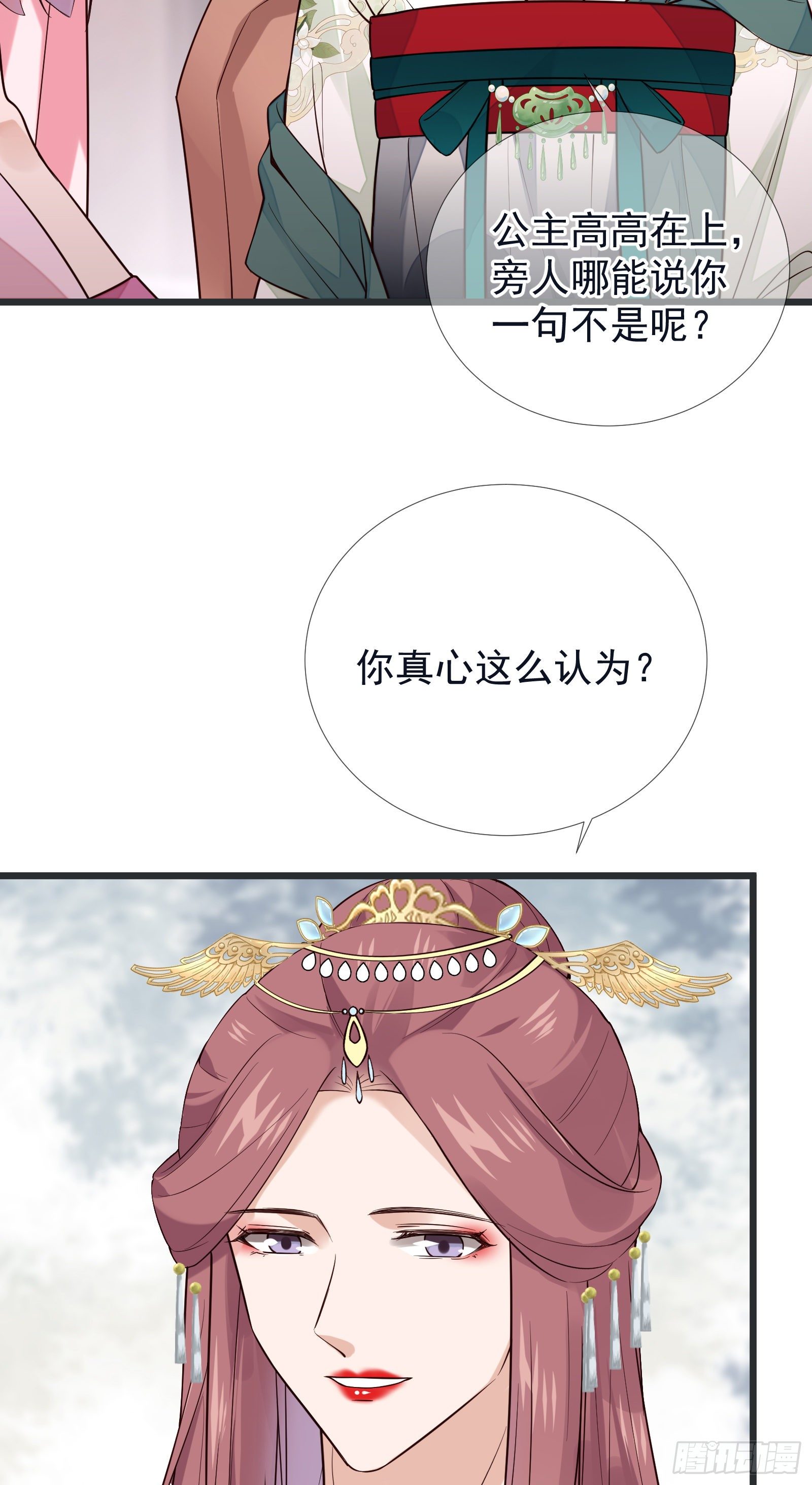 第101话 鸿门宴？-第103话