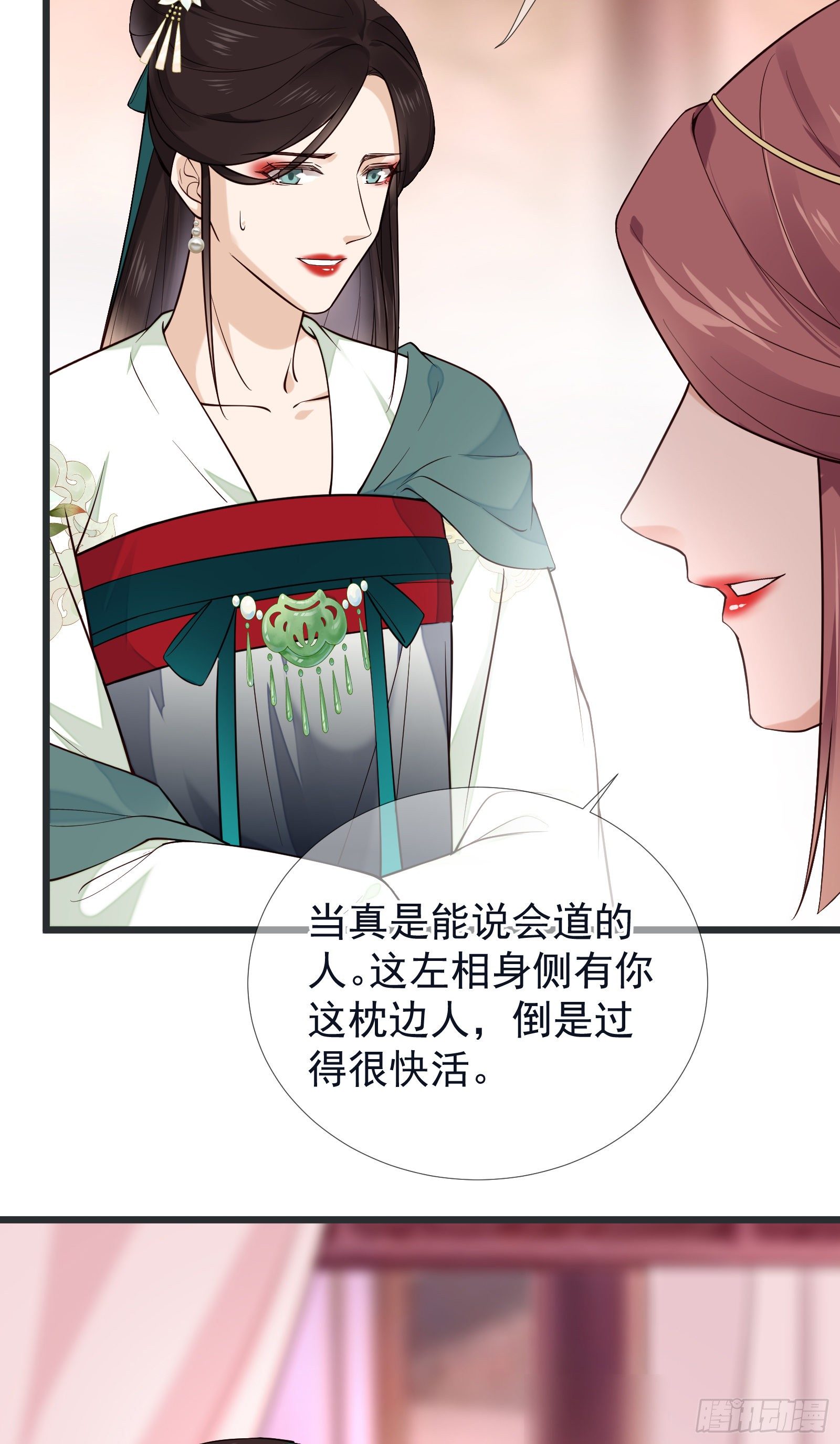 第101话 鸿门宴？-第103话