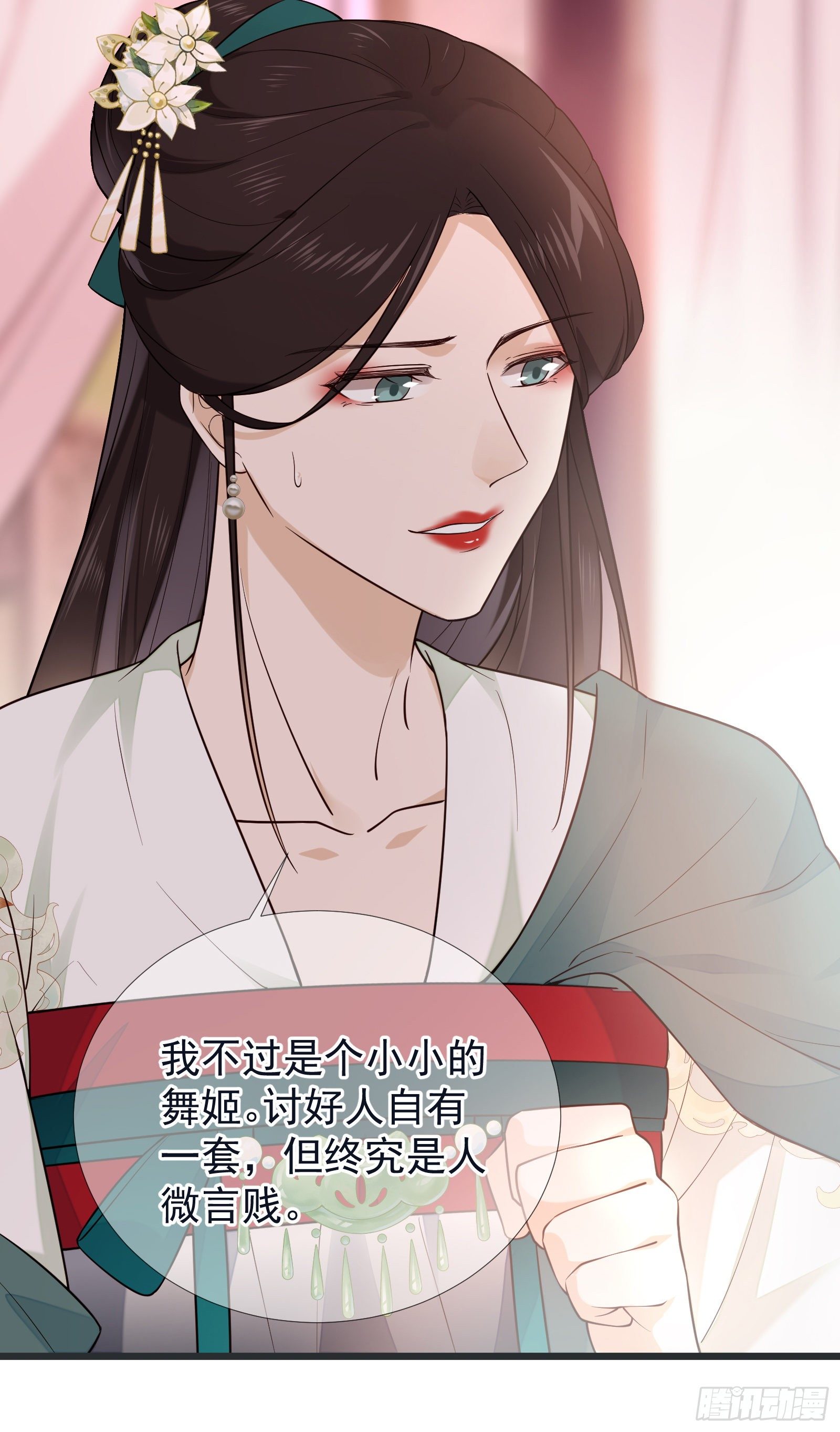 第101话 鸿门宴？-第103话