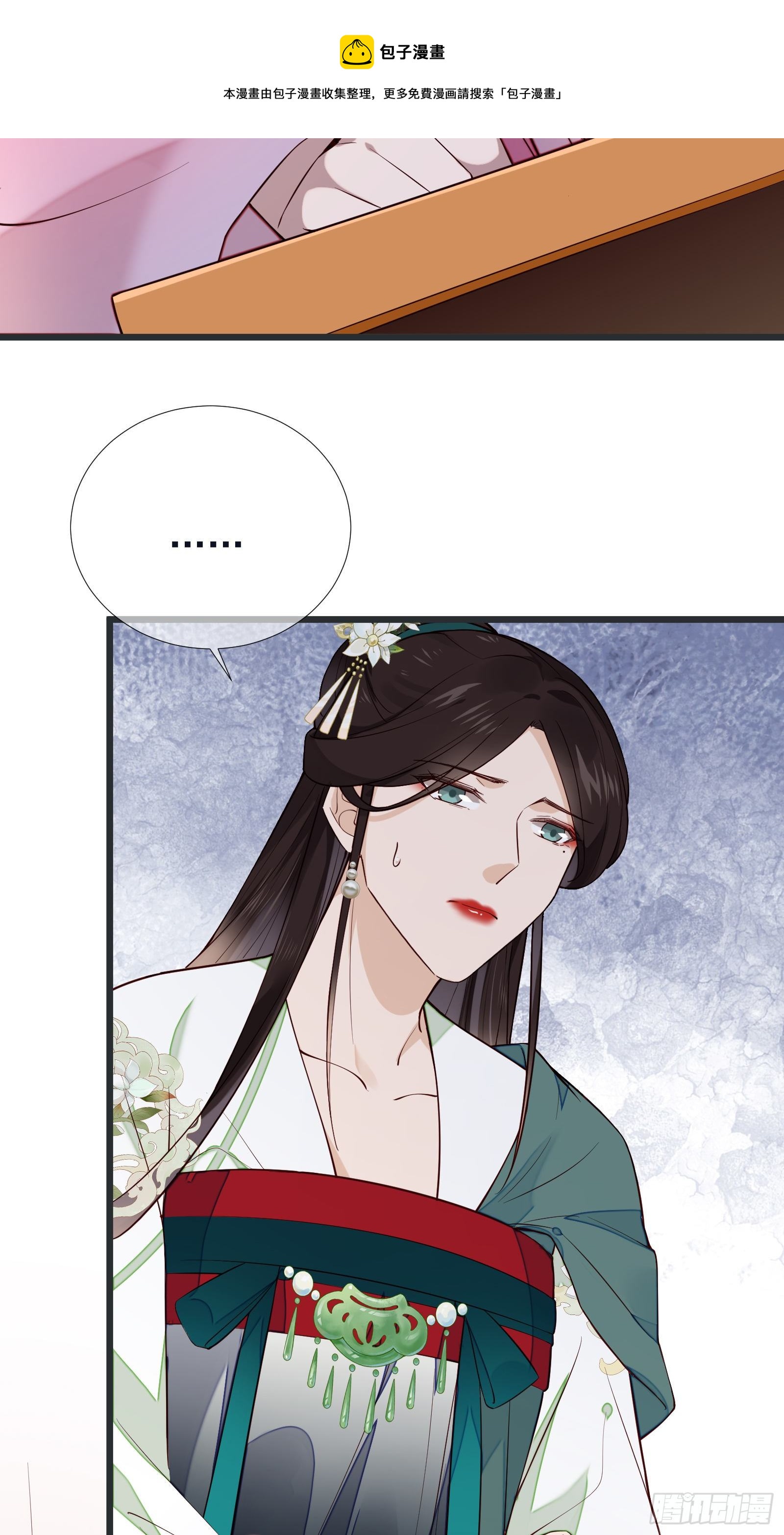 第101话 鸿门宴？-第103话