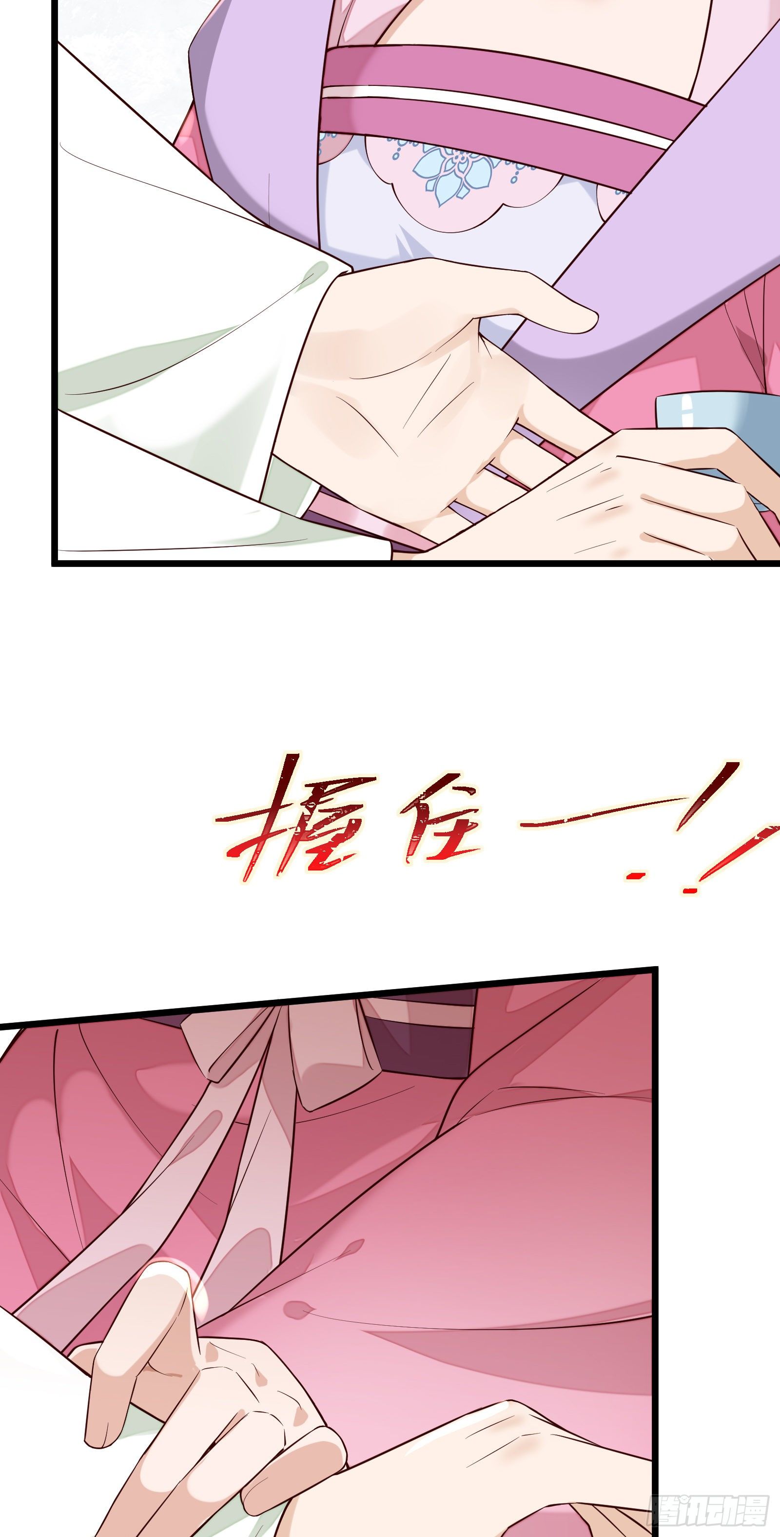 第101话 鸿门宴？-第103话