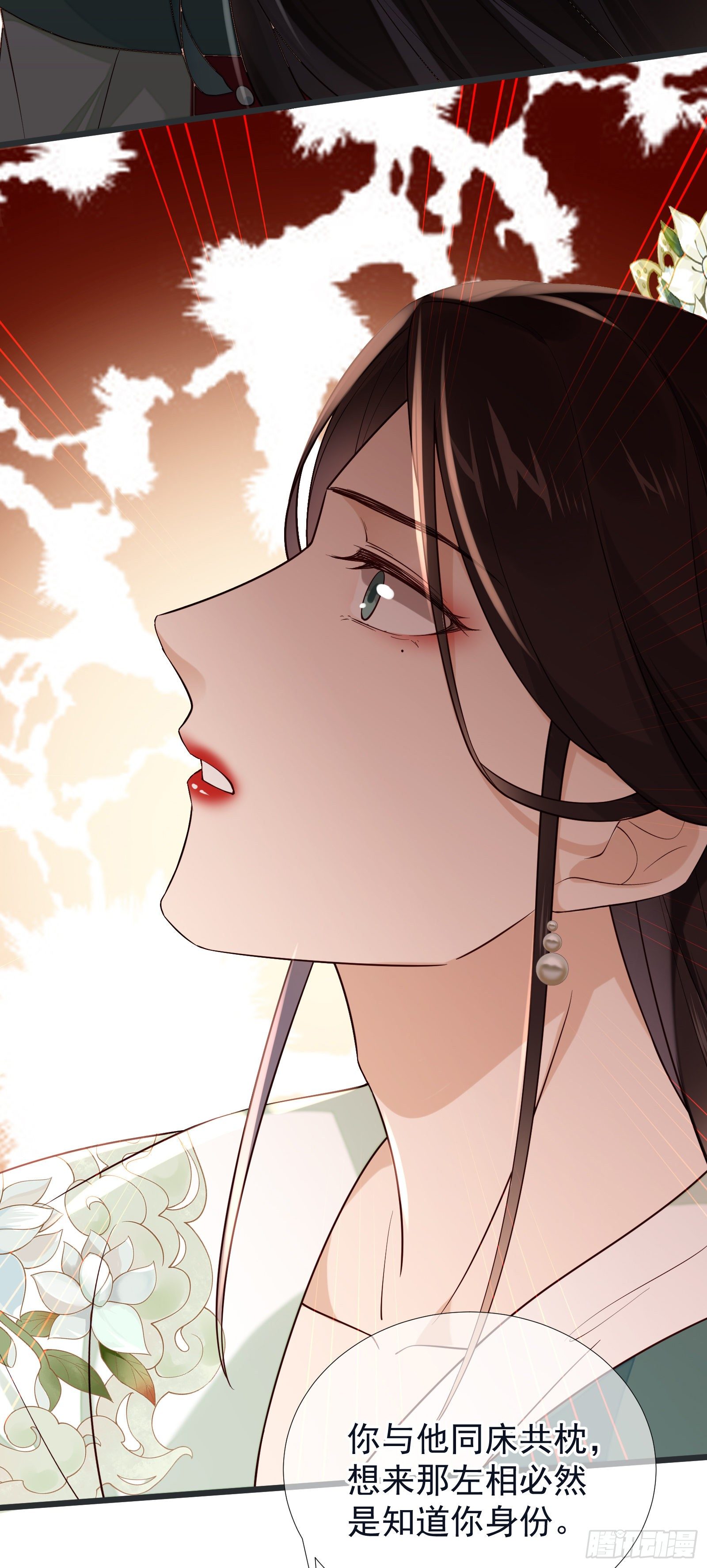 第101话 鸿门宴？-第103话