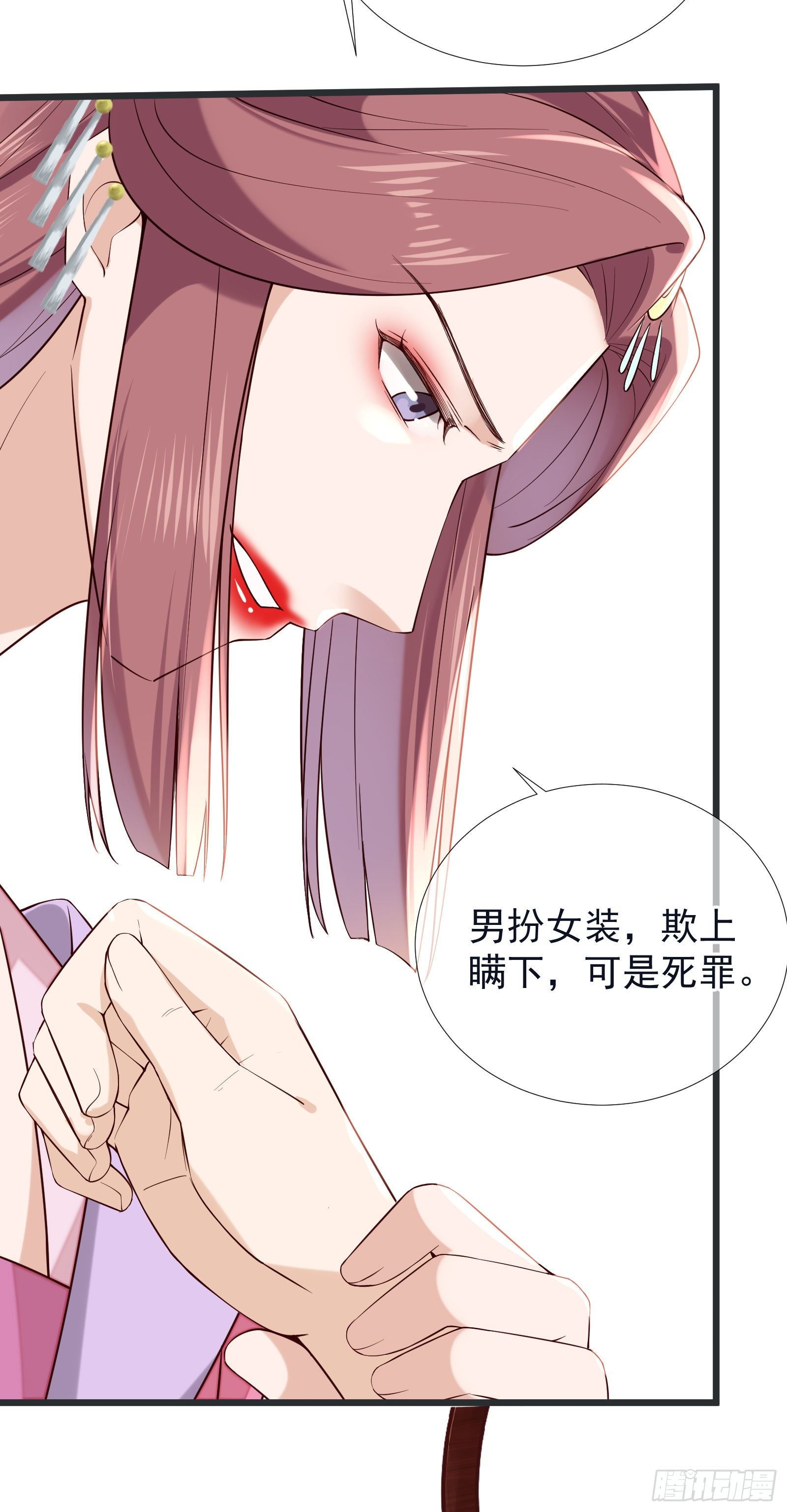 第101话 鸿门宴？-第103话