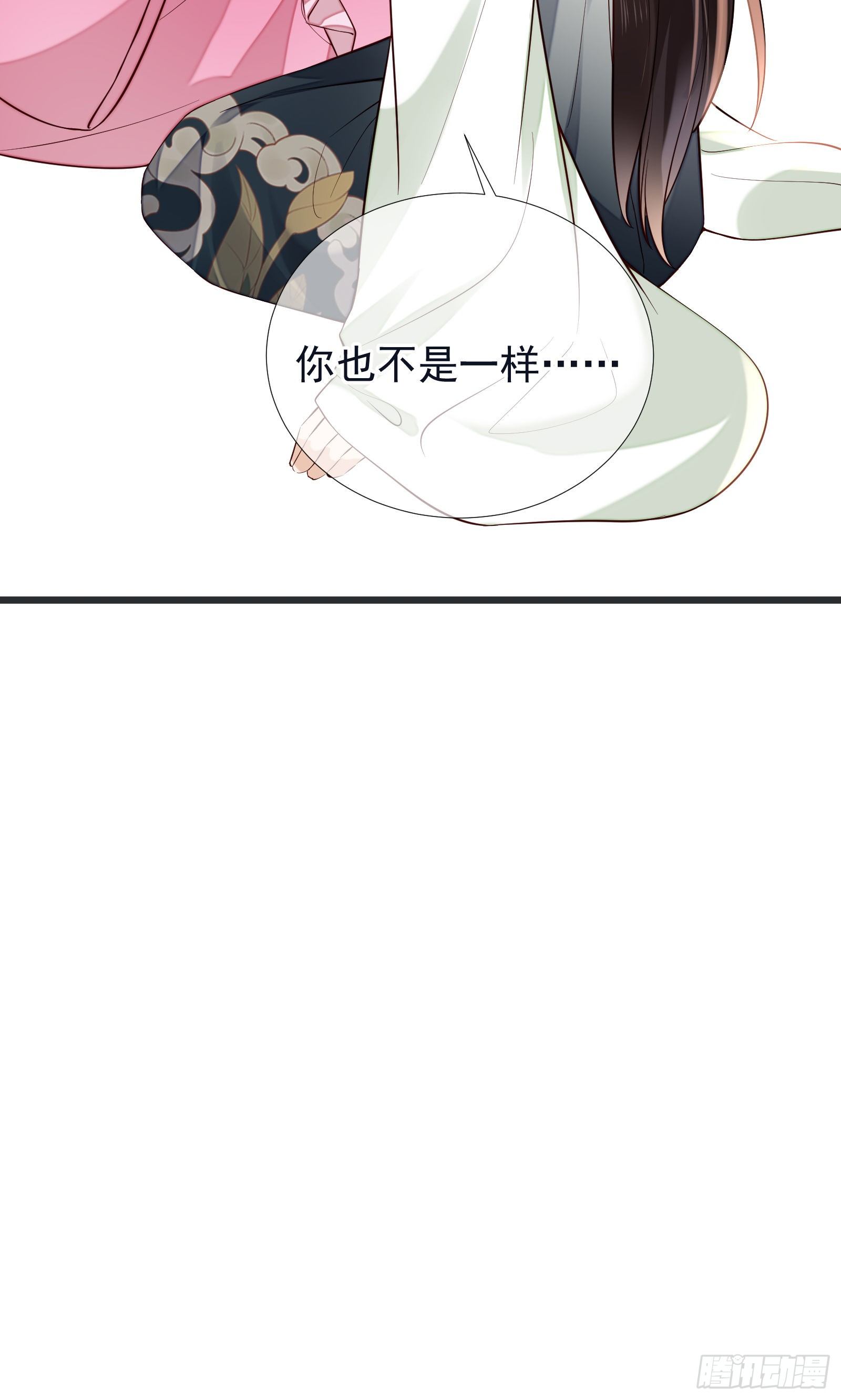 第101话 鸿门宴？-第103话