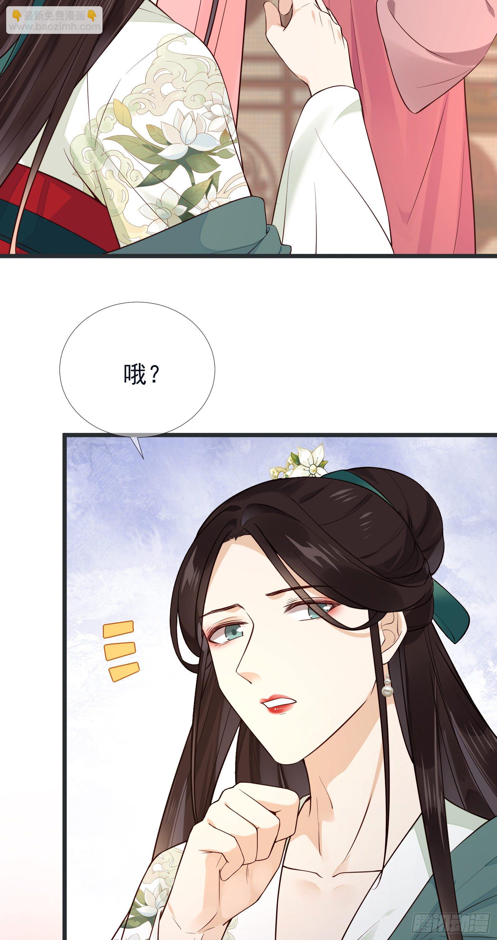 第101话 鸿门宴？-第103话