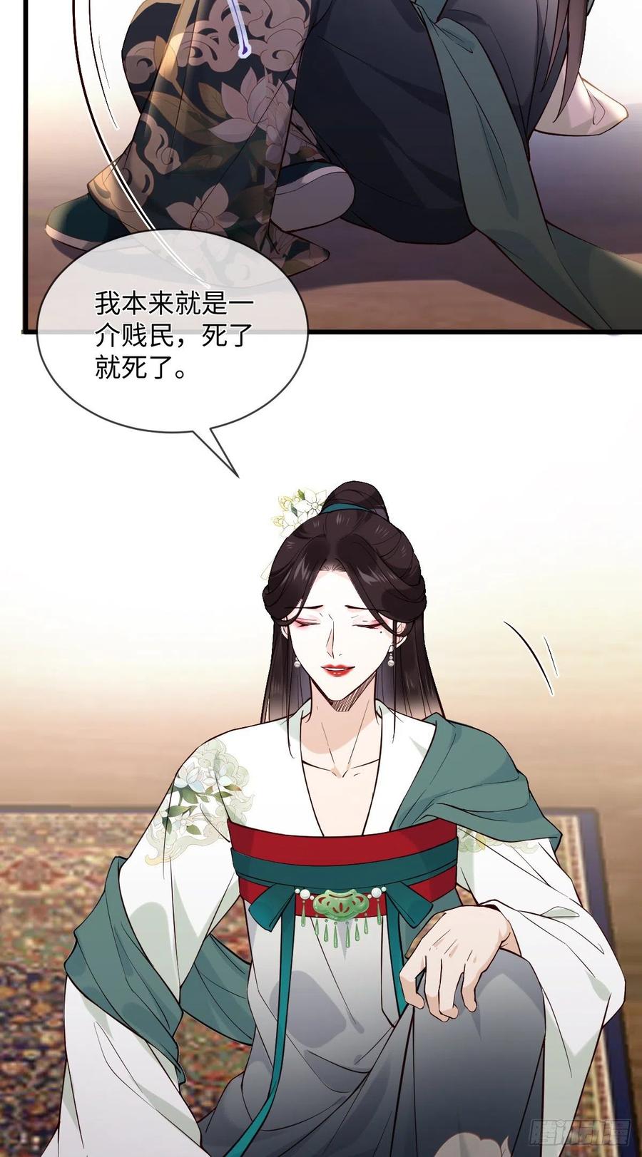 第103话 攻心-第101话