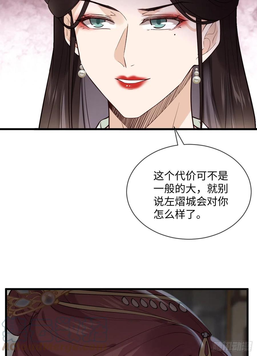 第103话 攻心-第101话