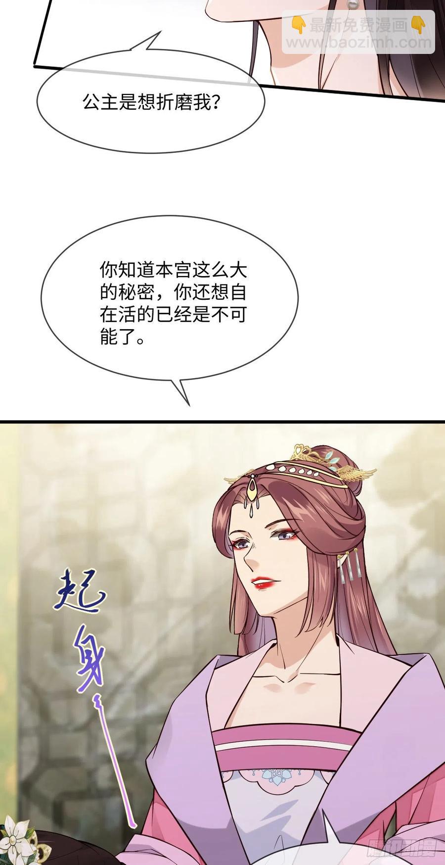 第103话 攻心-第101话