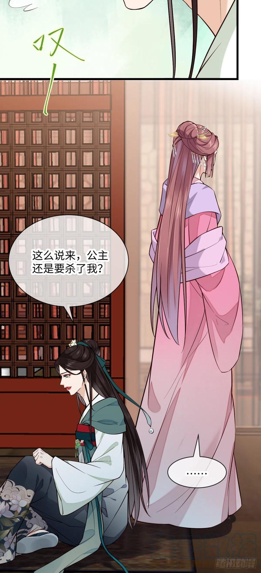 第103话 攻心-第101话