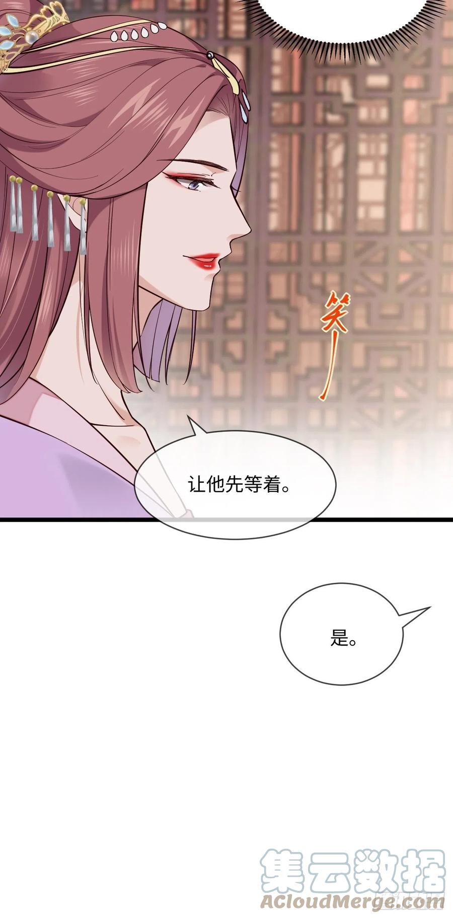 第103话 攻心-第101话