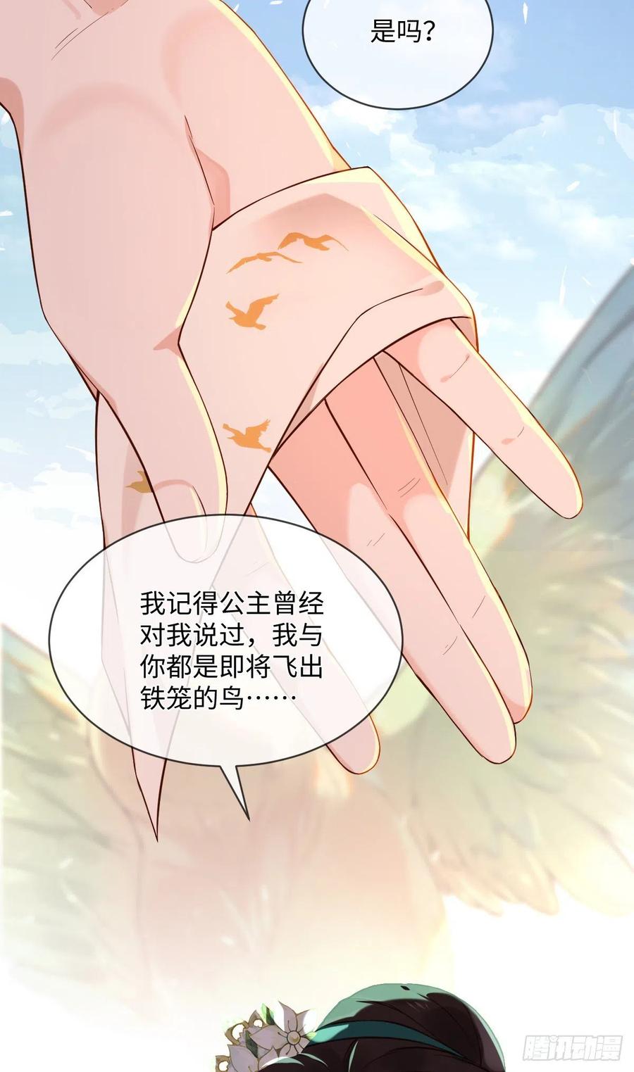 第103话 攻心-第101话