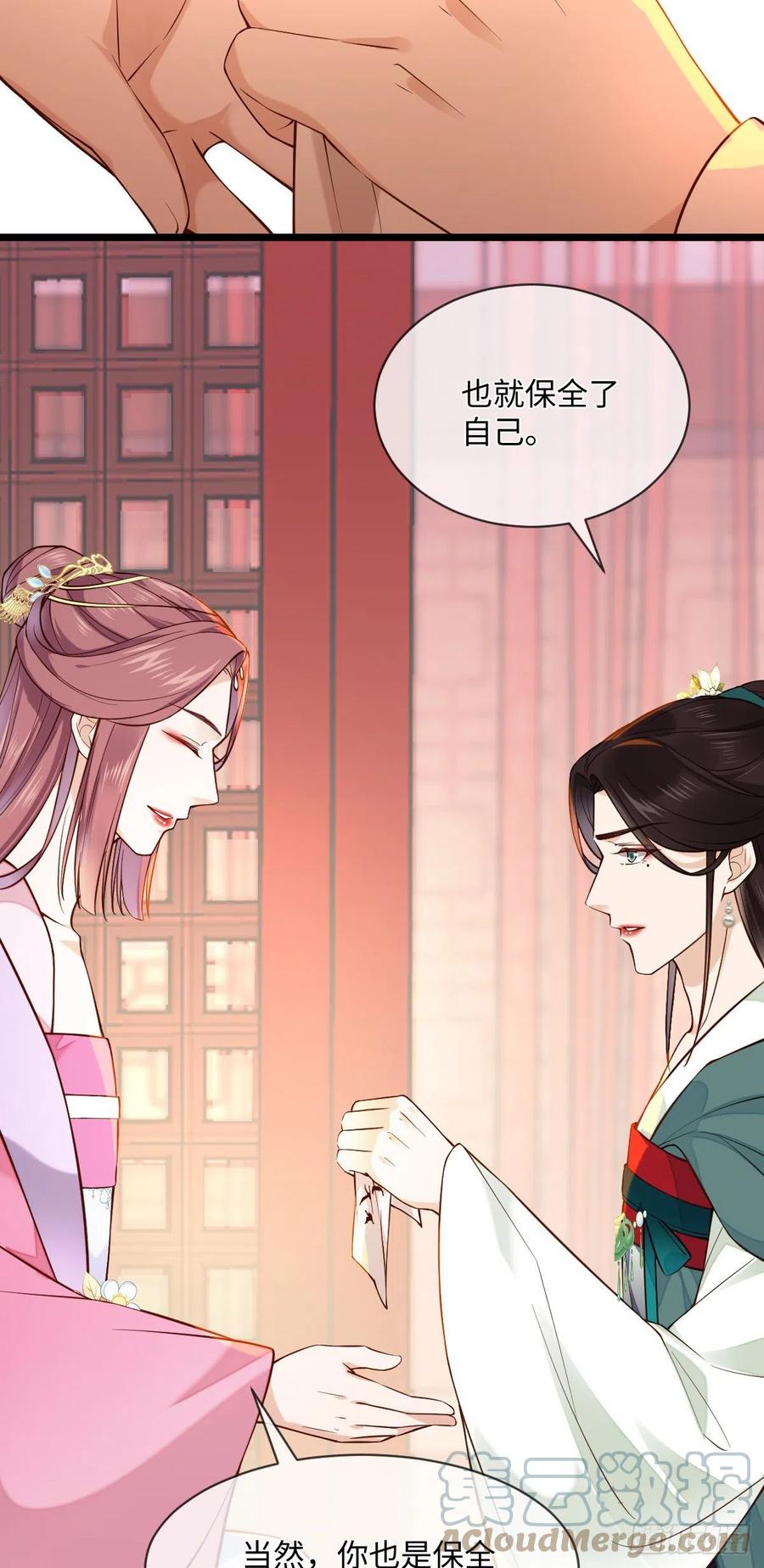 第103话 攻心-第101话