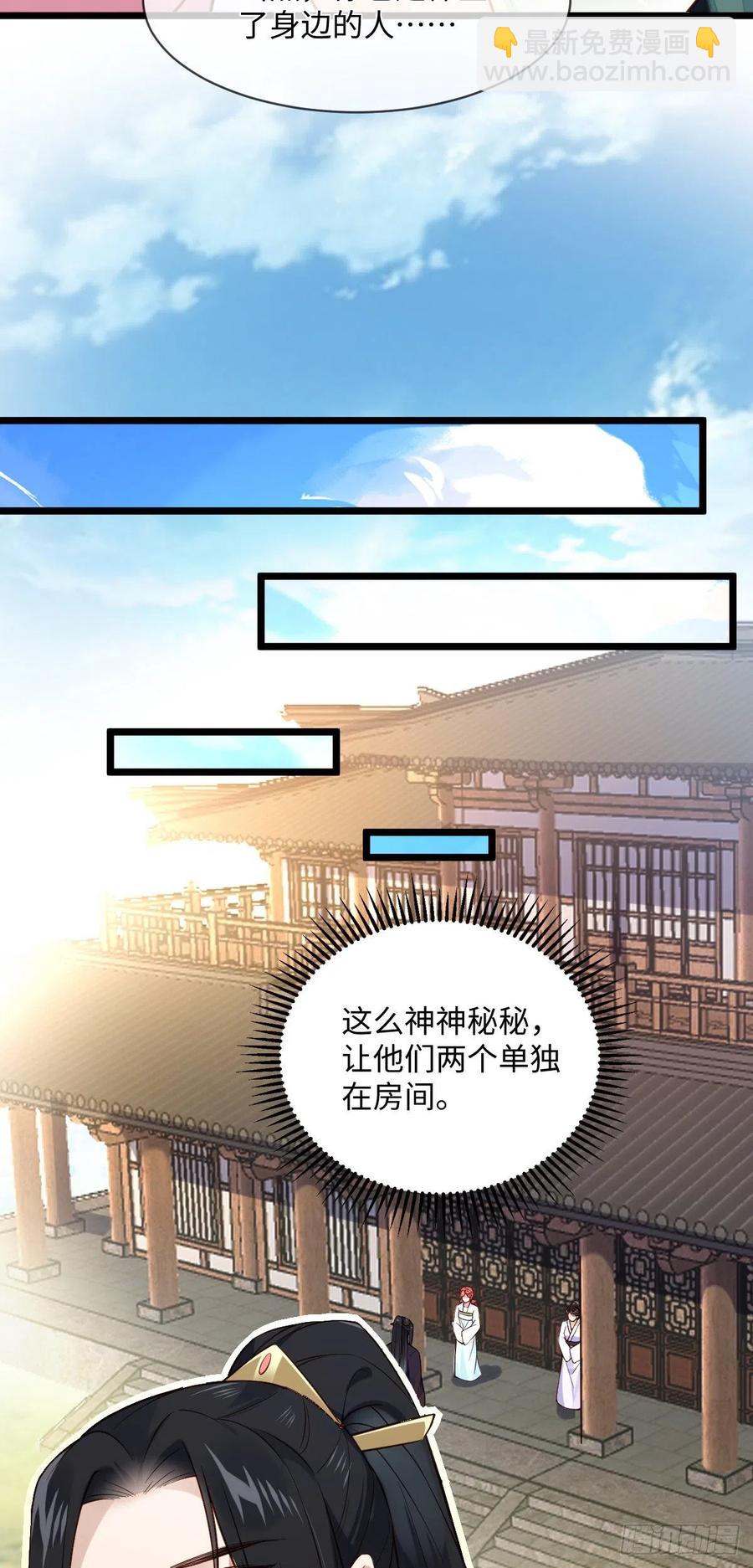 第103话 攻心-第101话