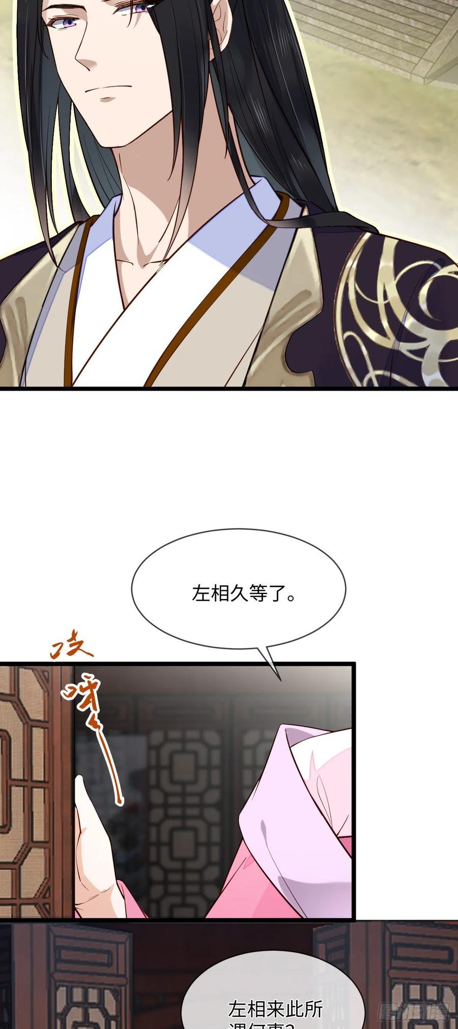 第103话 攻心-第101话