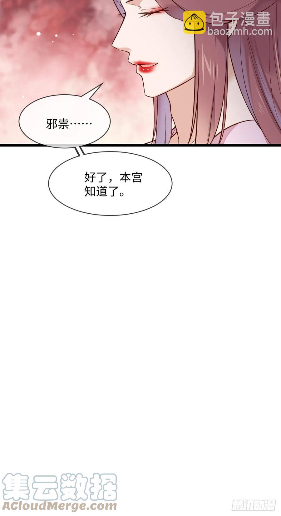 第103话 攻心-第101话