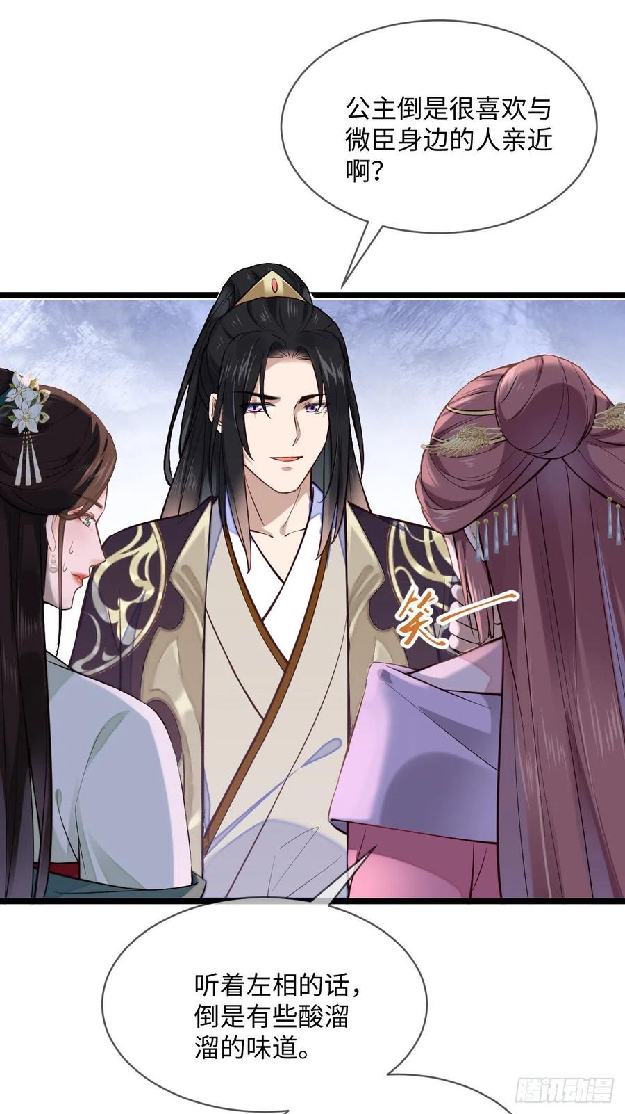 第103话 攻心-第101话