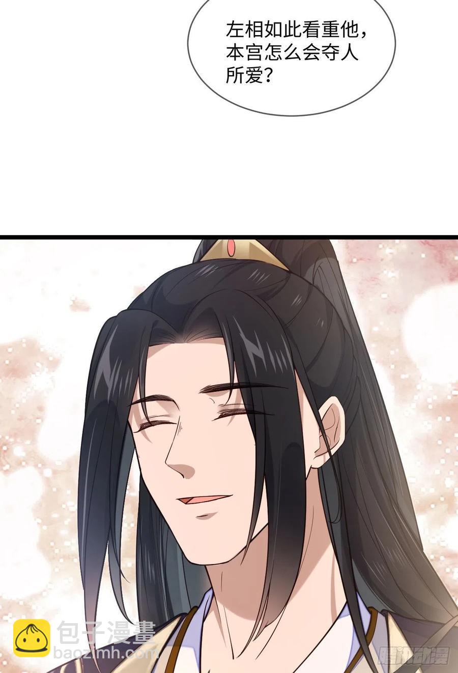 第103话 攻心-第101话