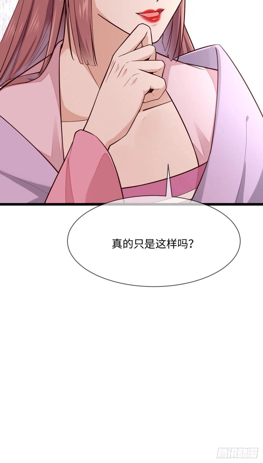 第103话 攻心-第101话