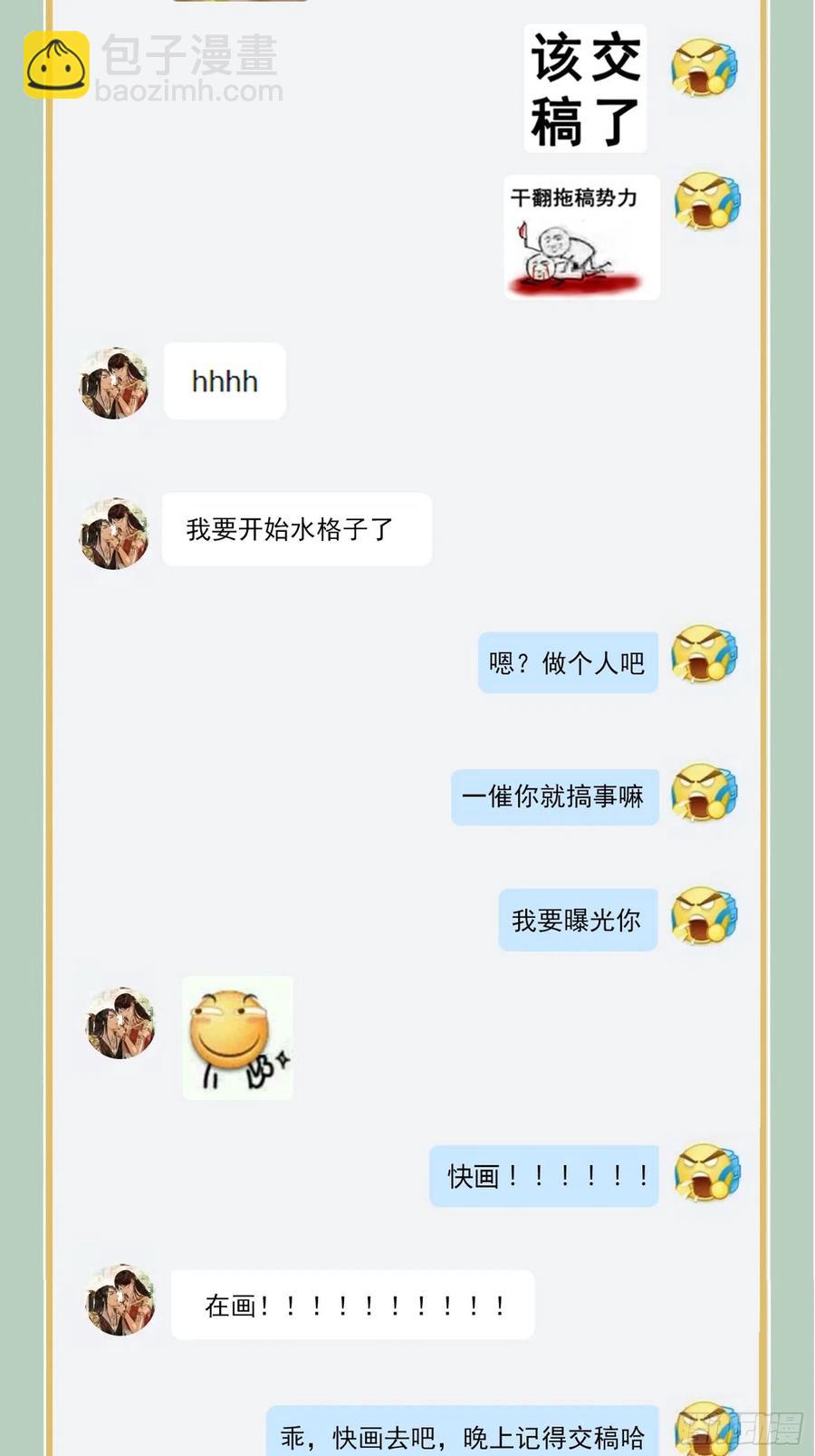 第103话 攻心-第101话