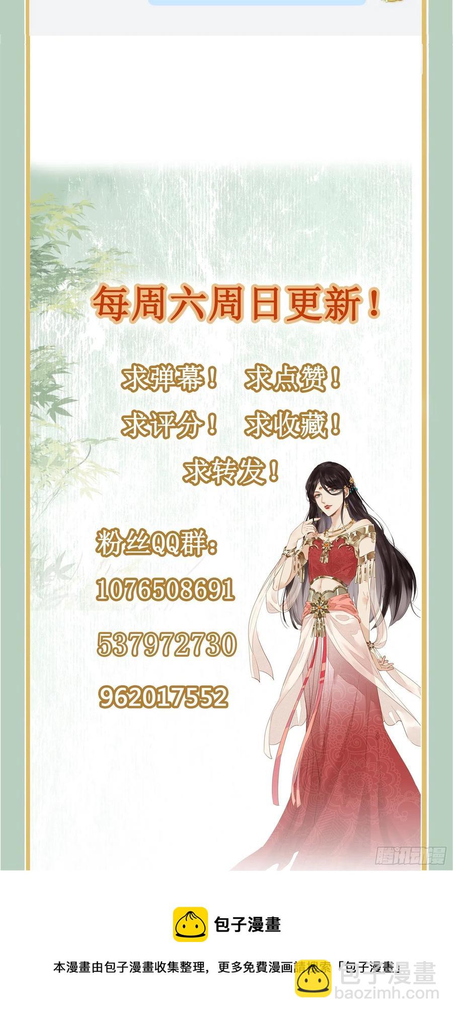 第103话 攻心-第101话