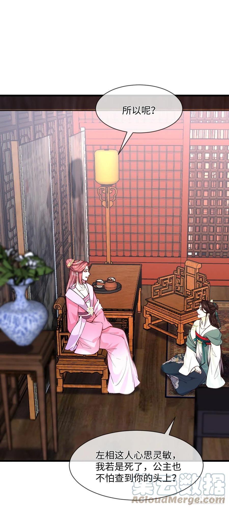 第103话 攻心-第101话