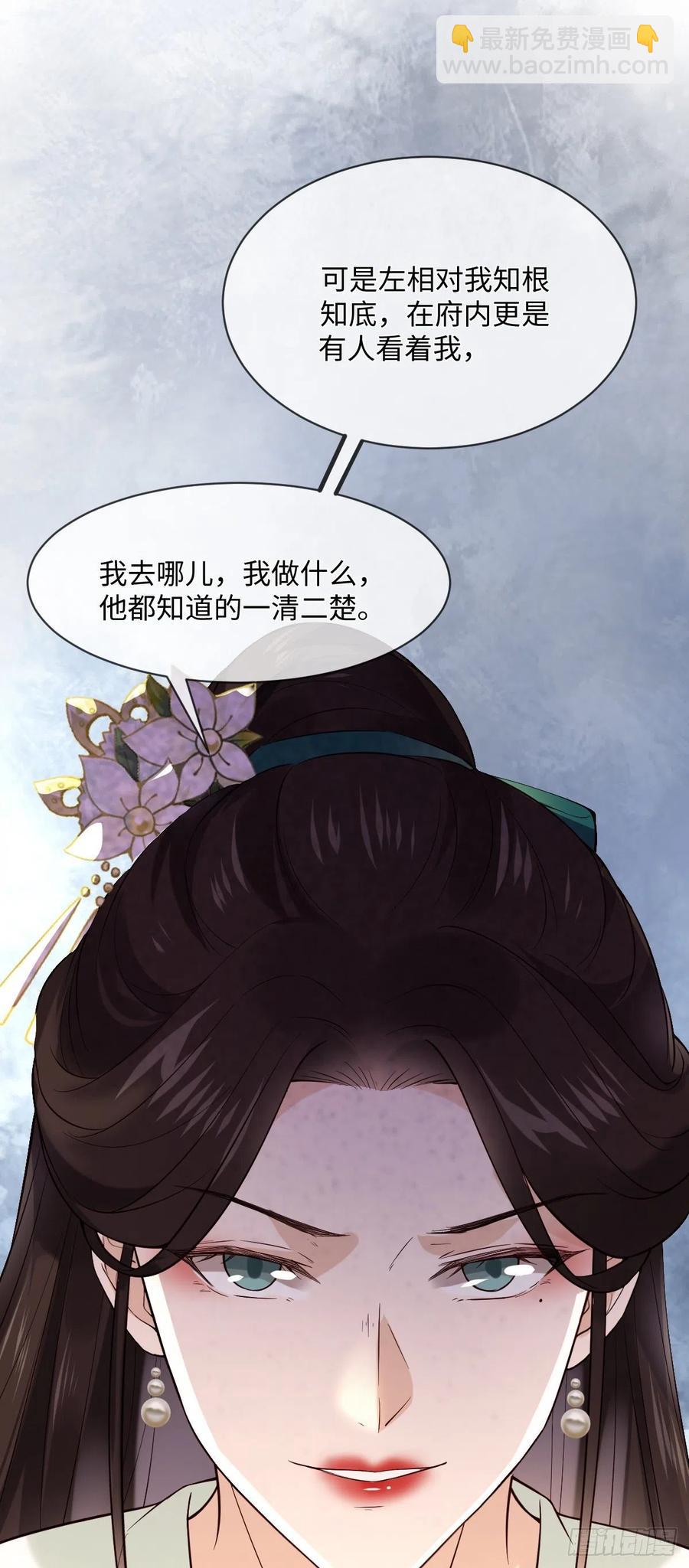 第103话 攻心-第101话