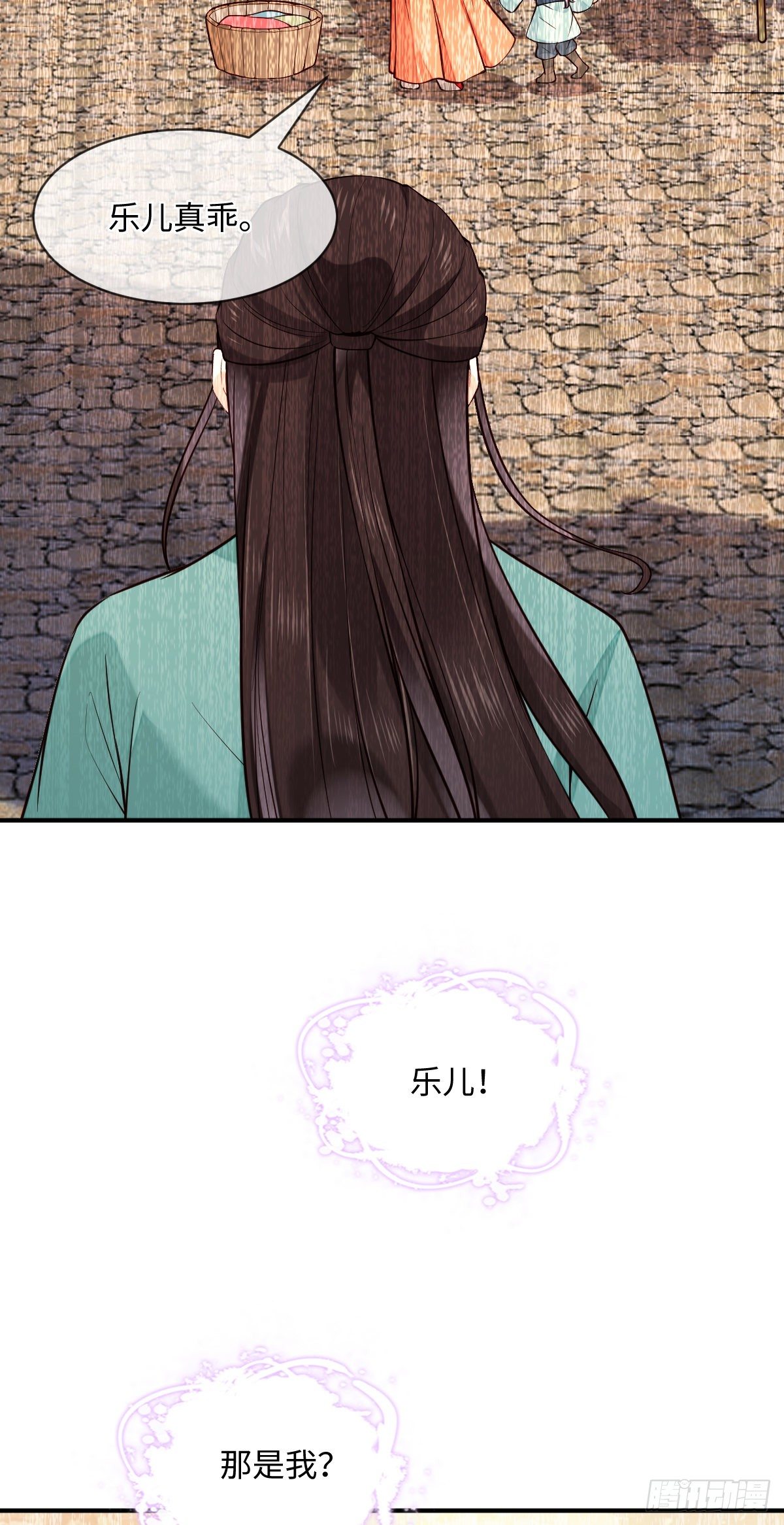 第105话 娘亲，我在这&hellip;&hellip;-第105话