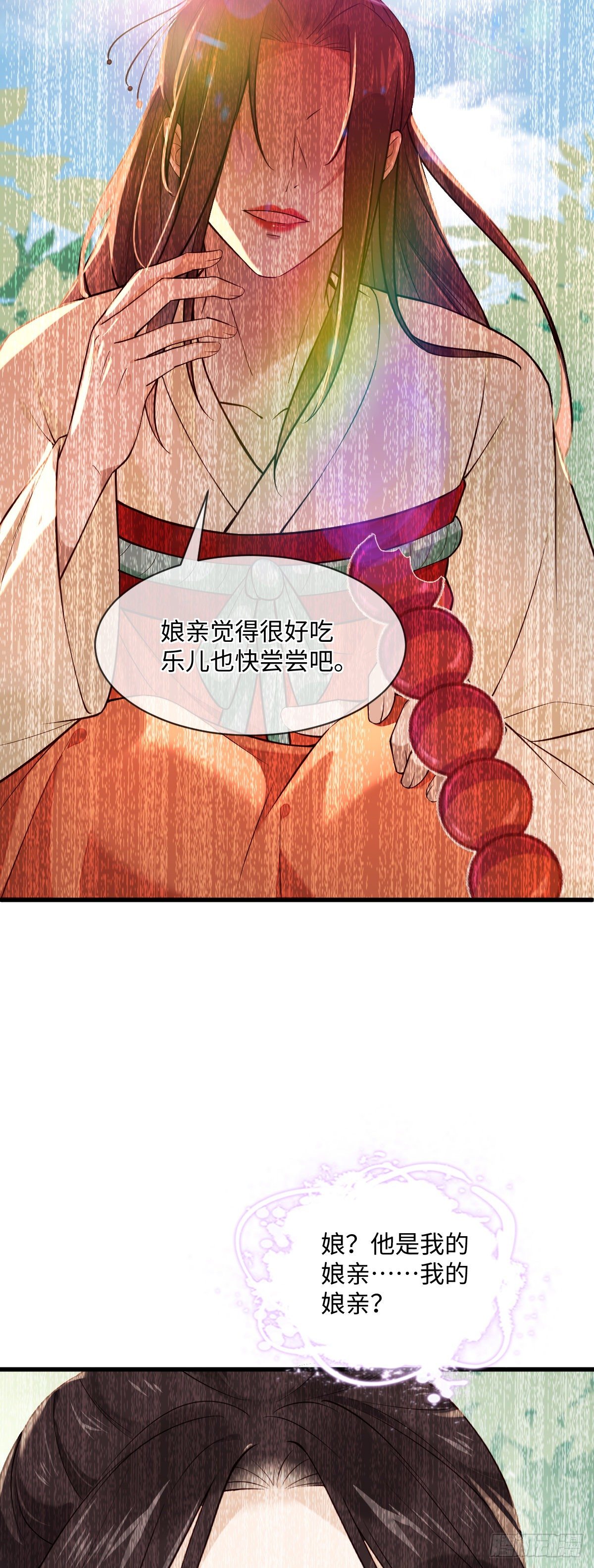 第105话 娘亲，我在这&hellip;&hellip;-第105话