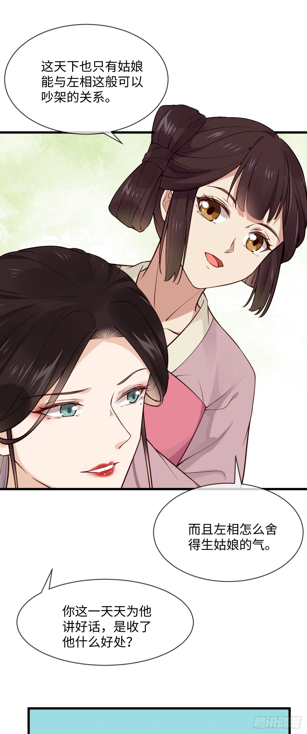 第105话 娘亲，我在这&hellip;&hellip;-第105话