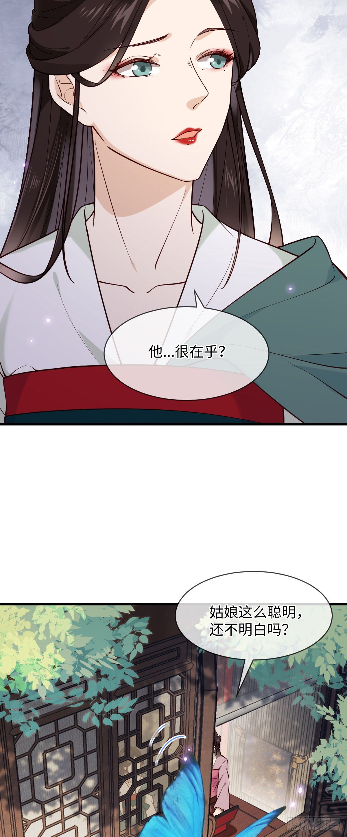 第105话 娘亲，我在这&hellip;&hellip;-第105话