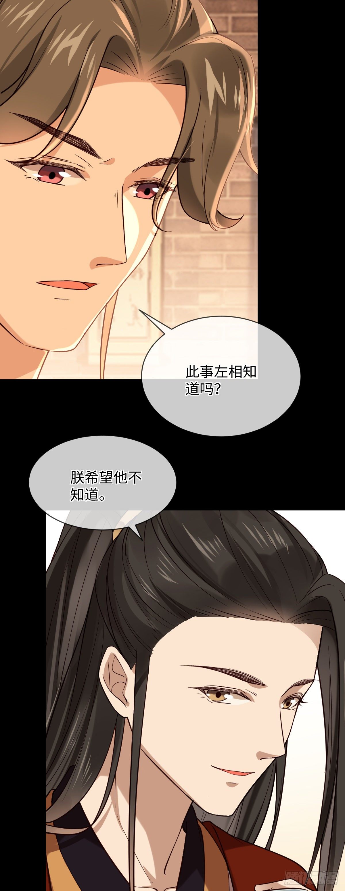 第105话 娘亲，我在这&hellip;&hellip;-第105话