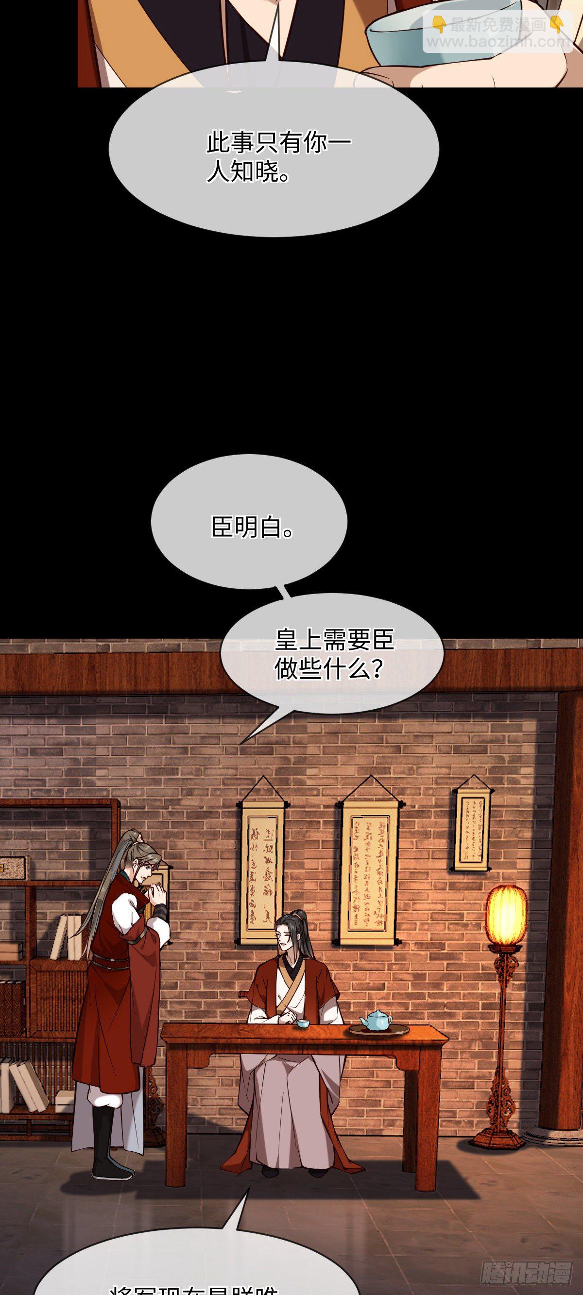 第105话 娘亲，我在这&hellip;&hellip;-第105话