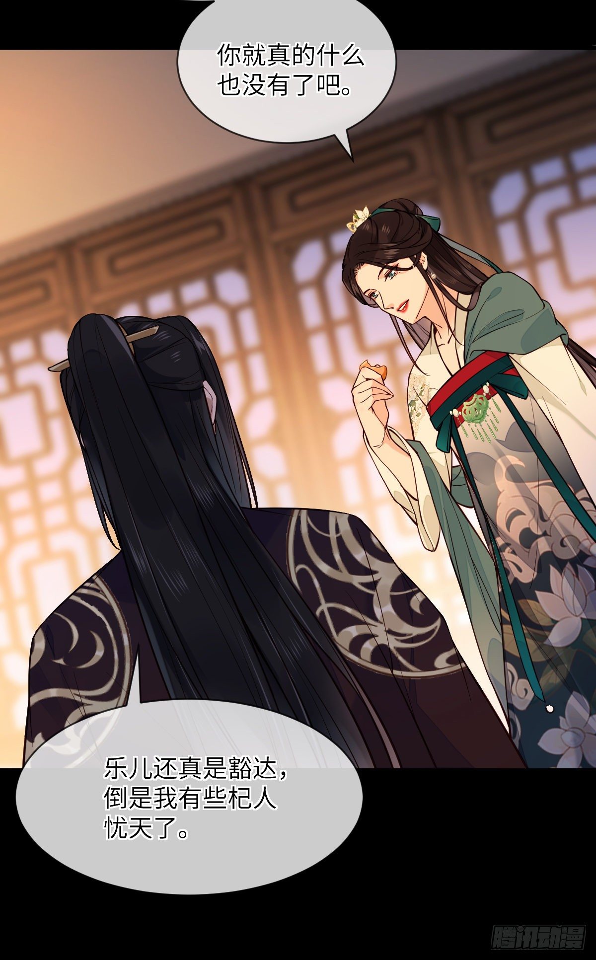 第107话 左相的老相好-第107话